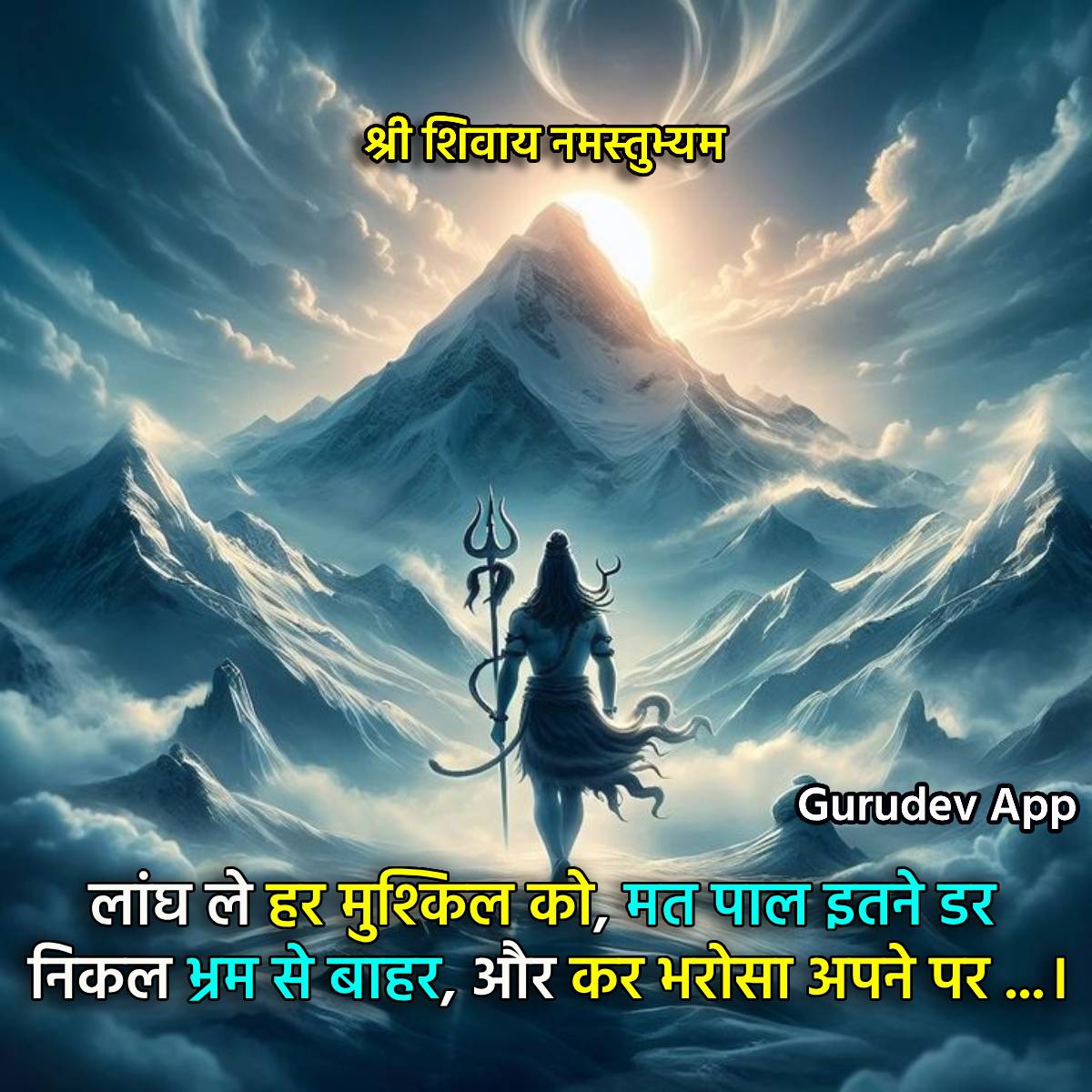 सुविचार