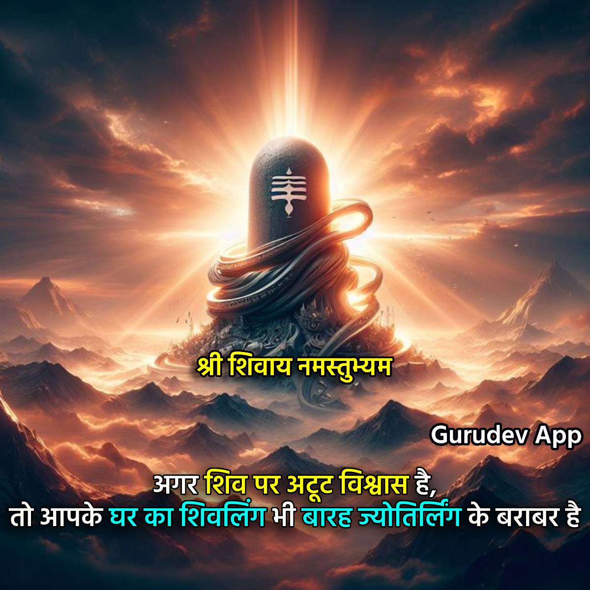 सुविचार