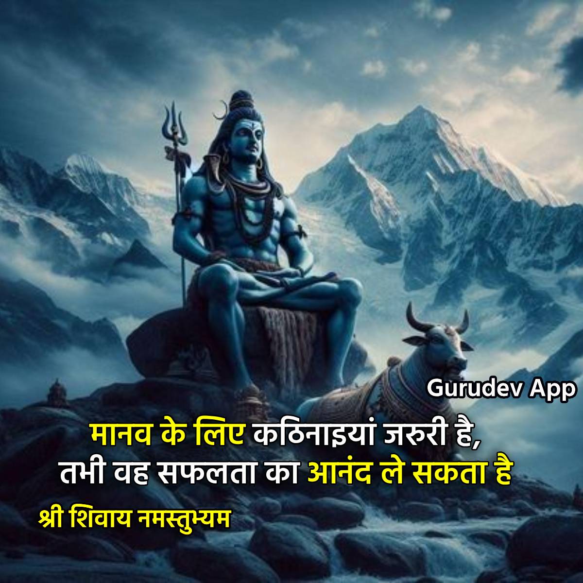 सुविचार