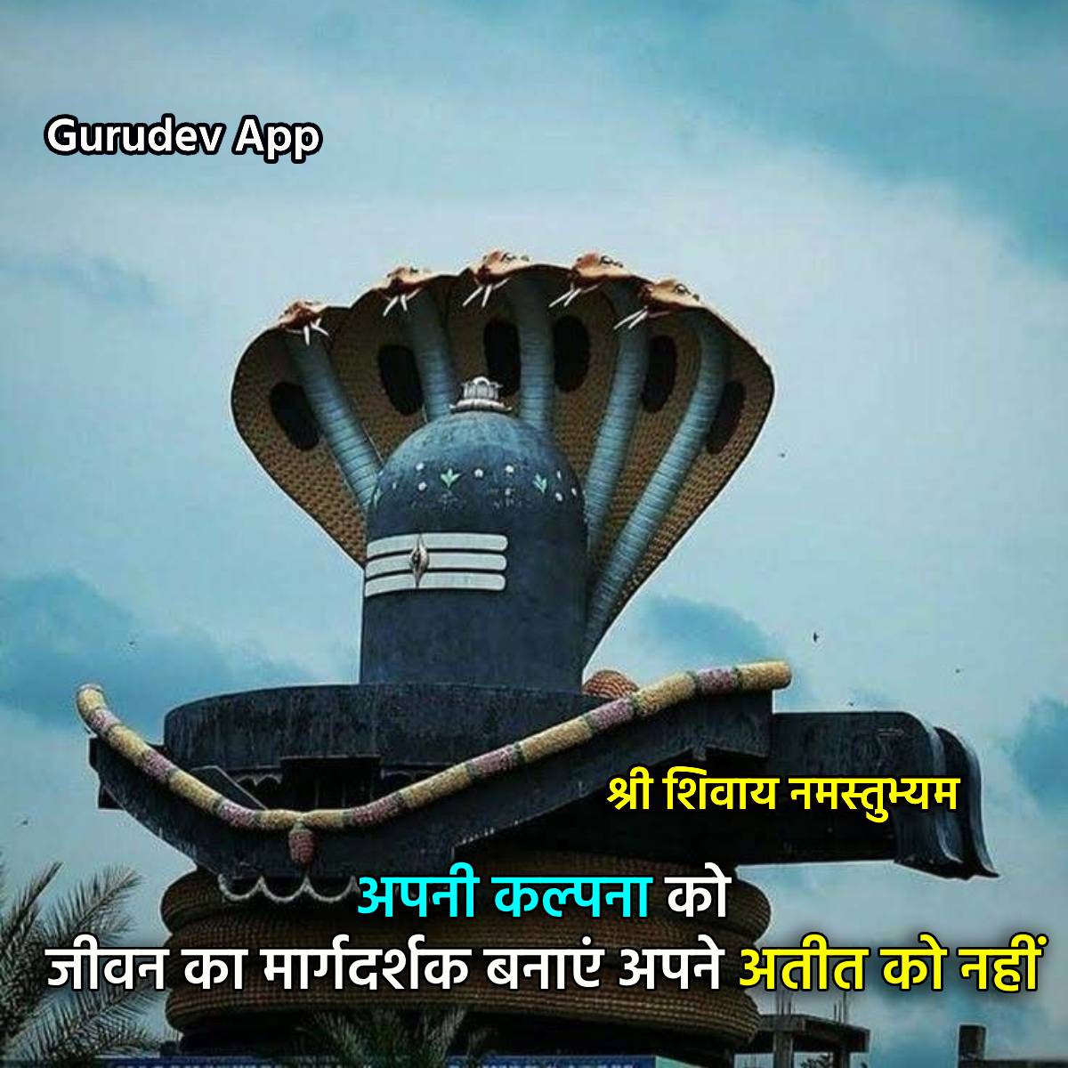 सुविचार