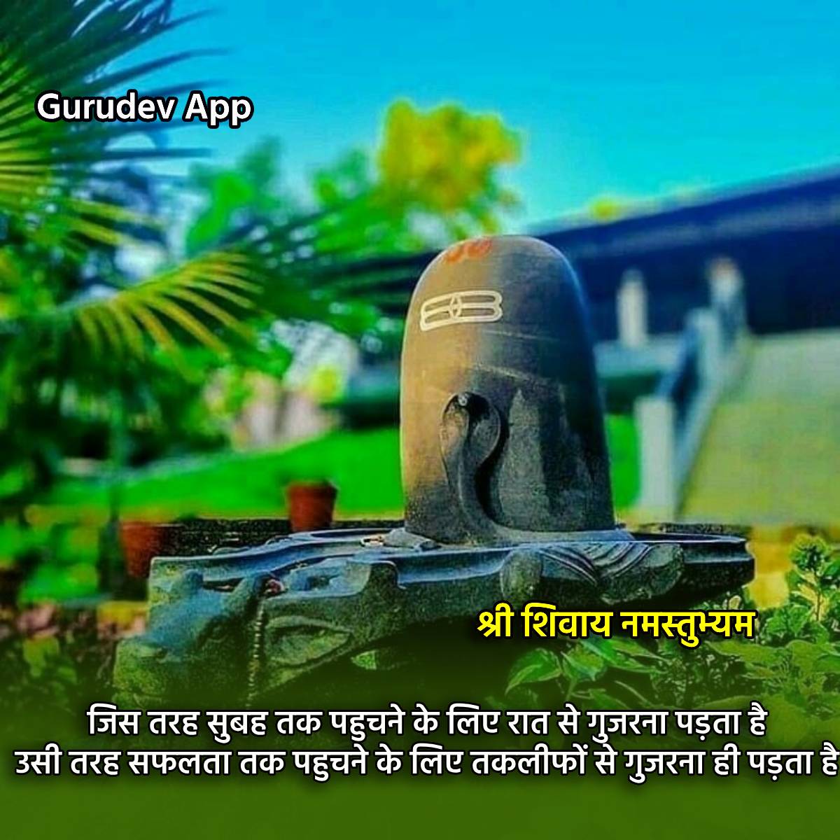 सुविचार