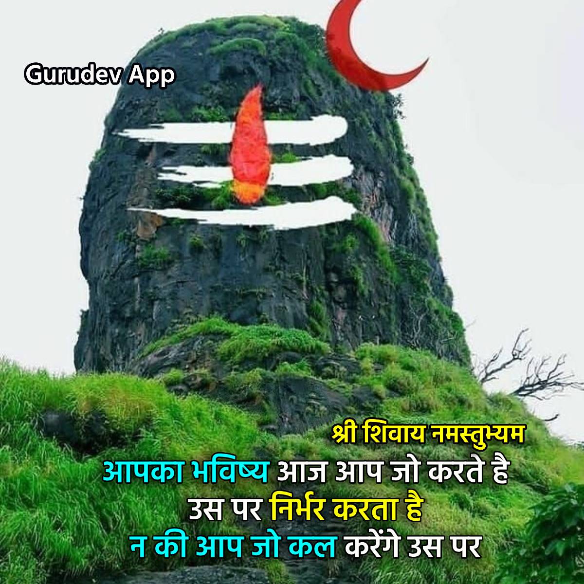 सुविचार