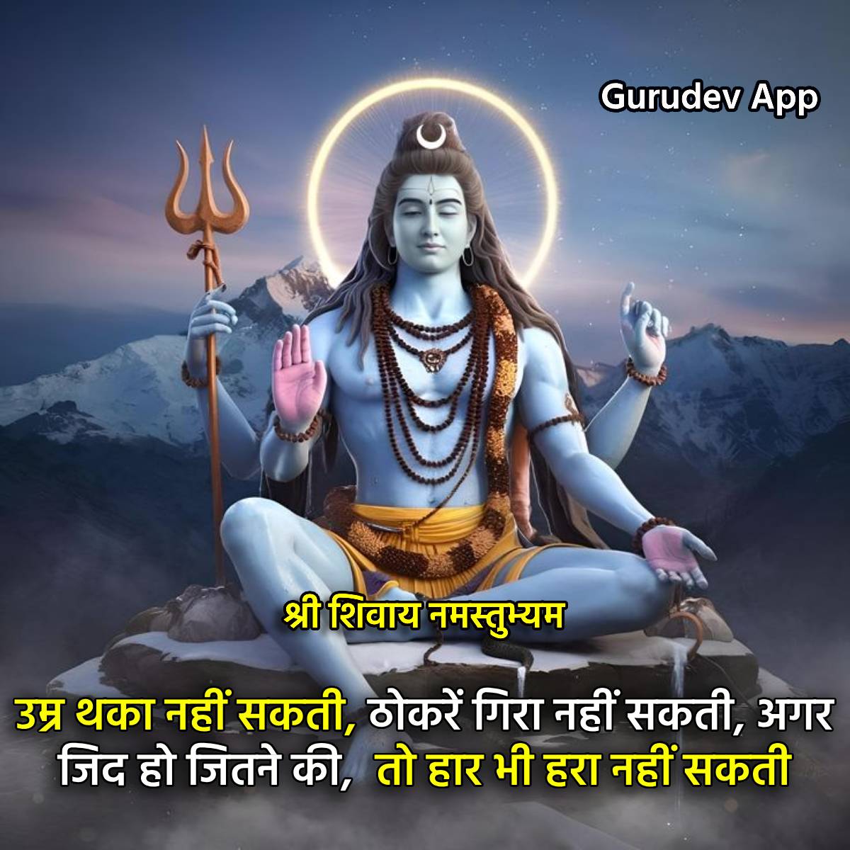 सुविचार