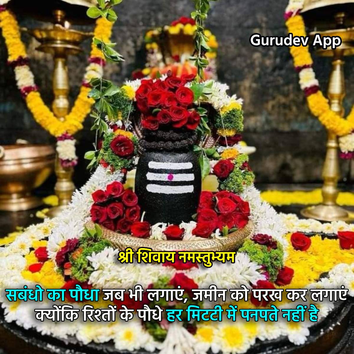 सुविचार