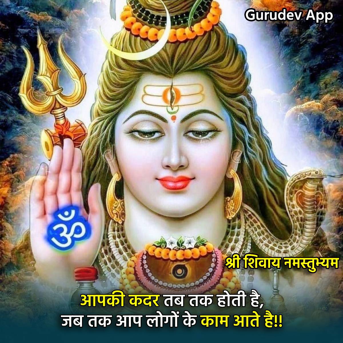 सुविचार