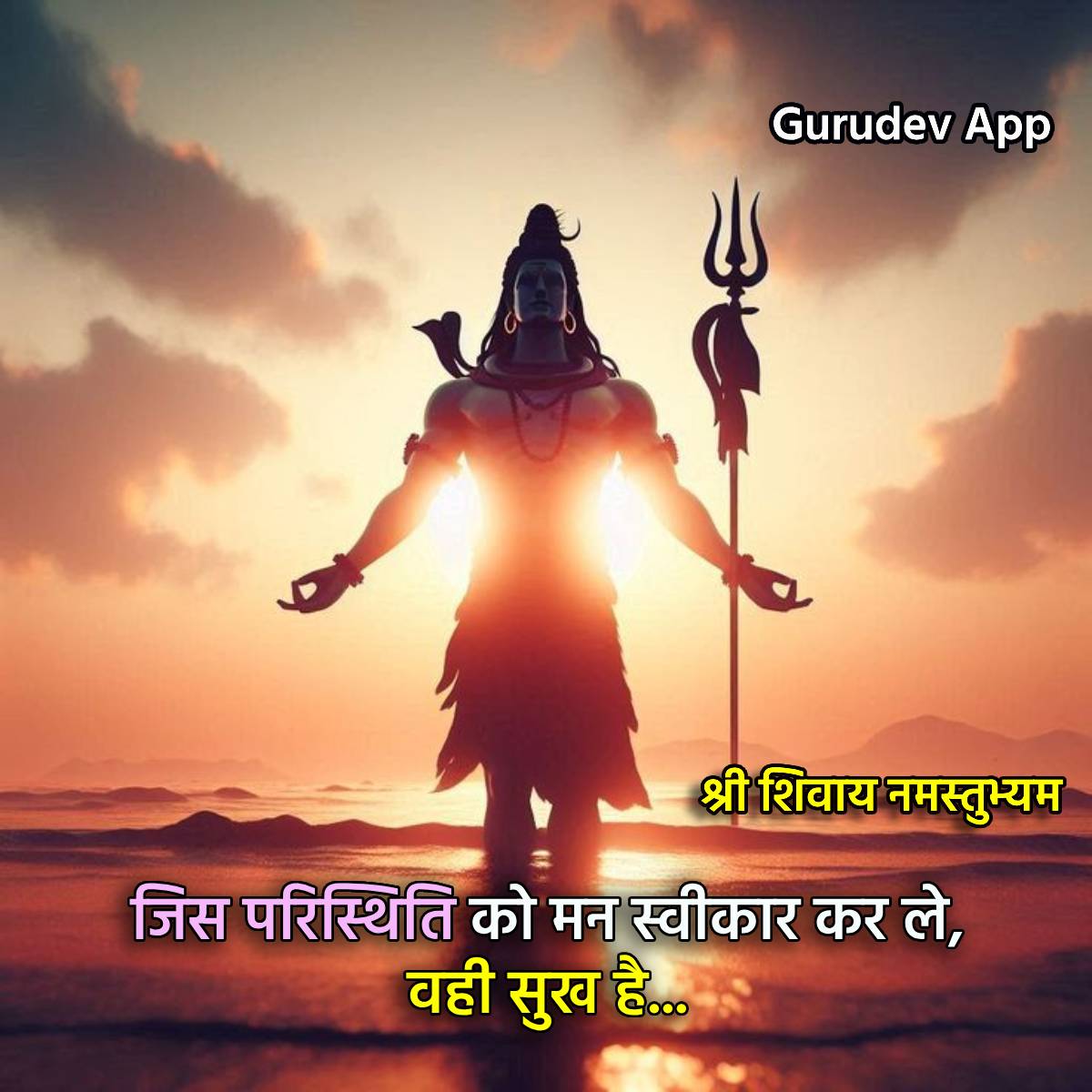 सुविचार