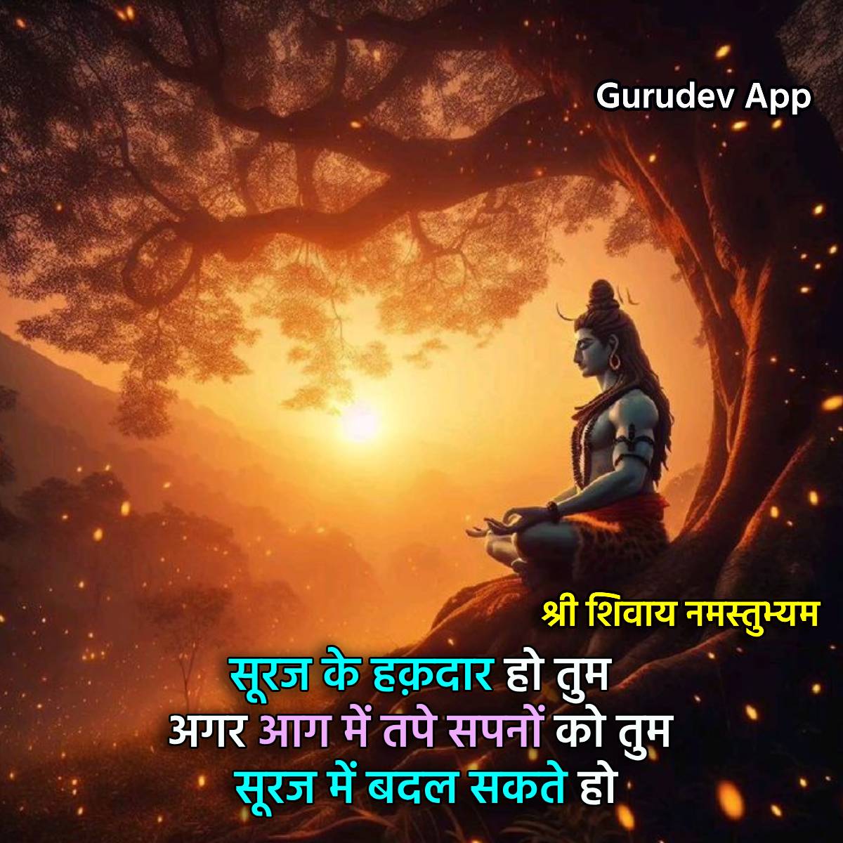 सुविचार