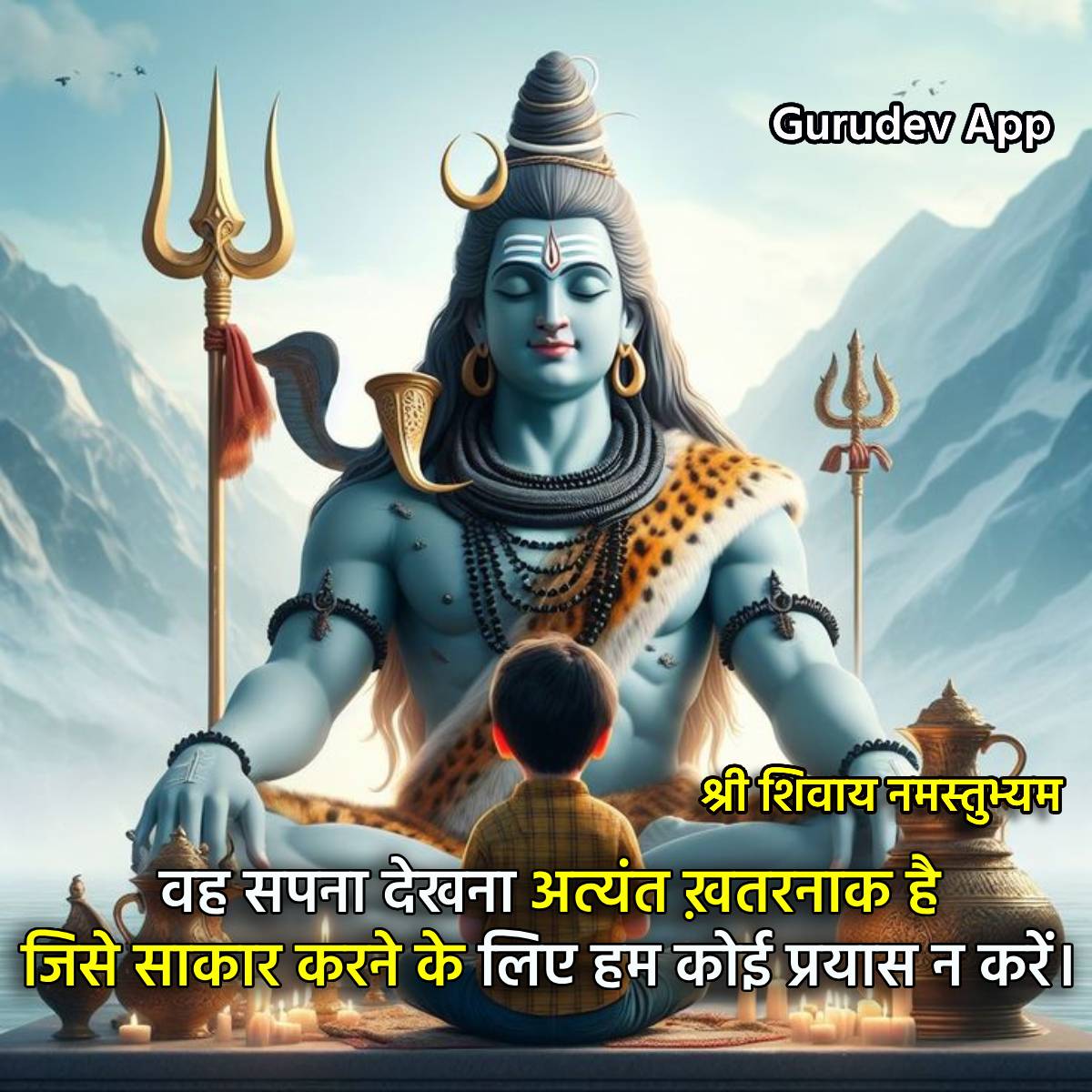 सुविचार