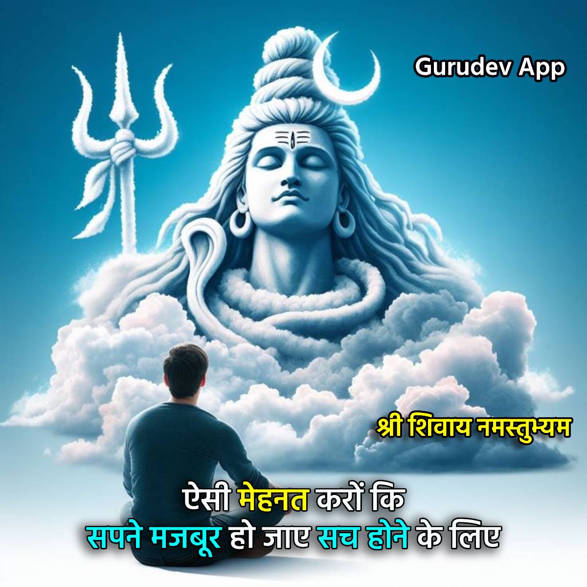 सुविचार