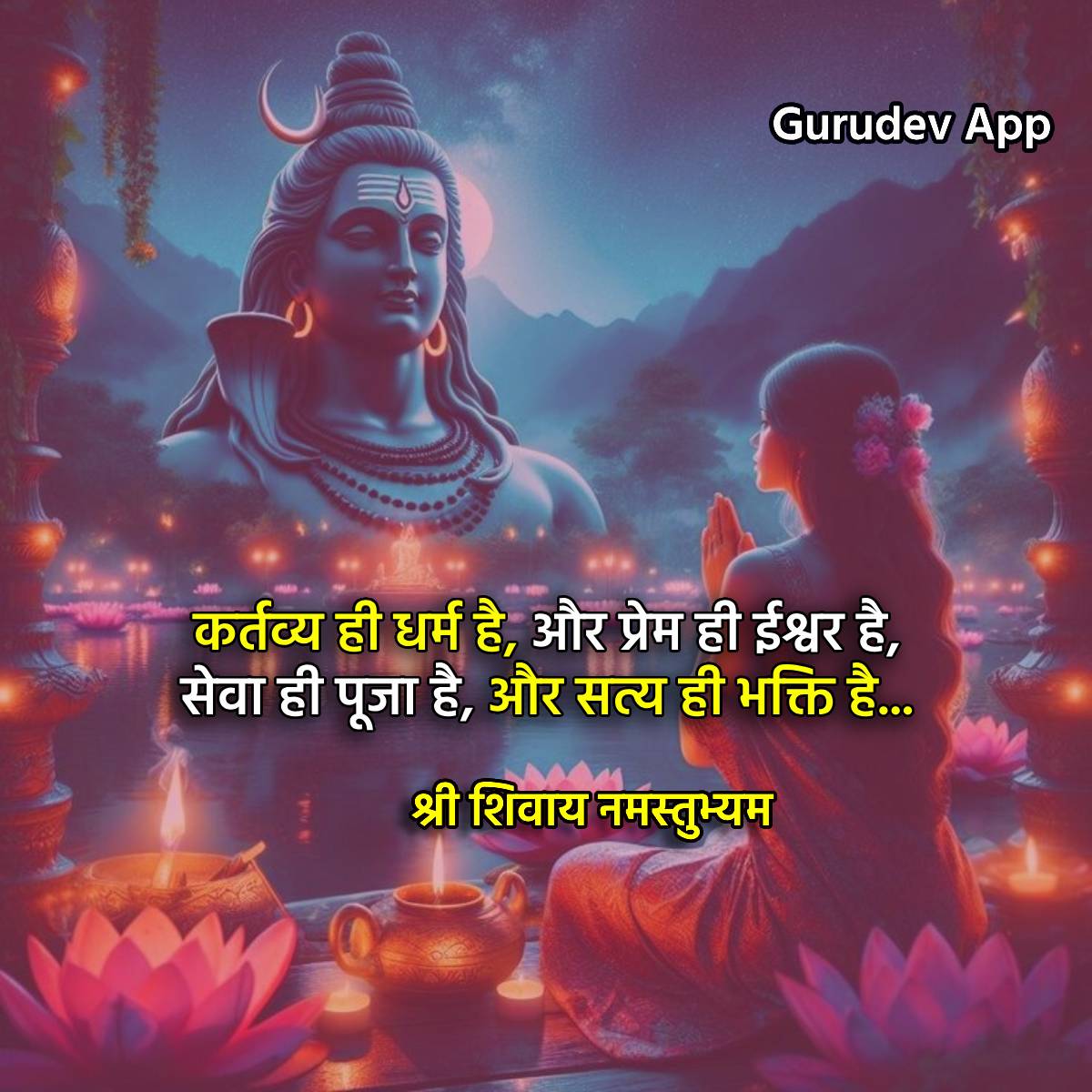 सुविचार