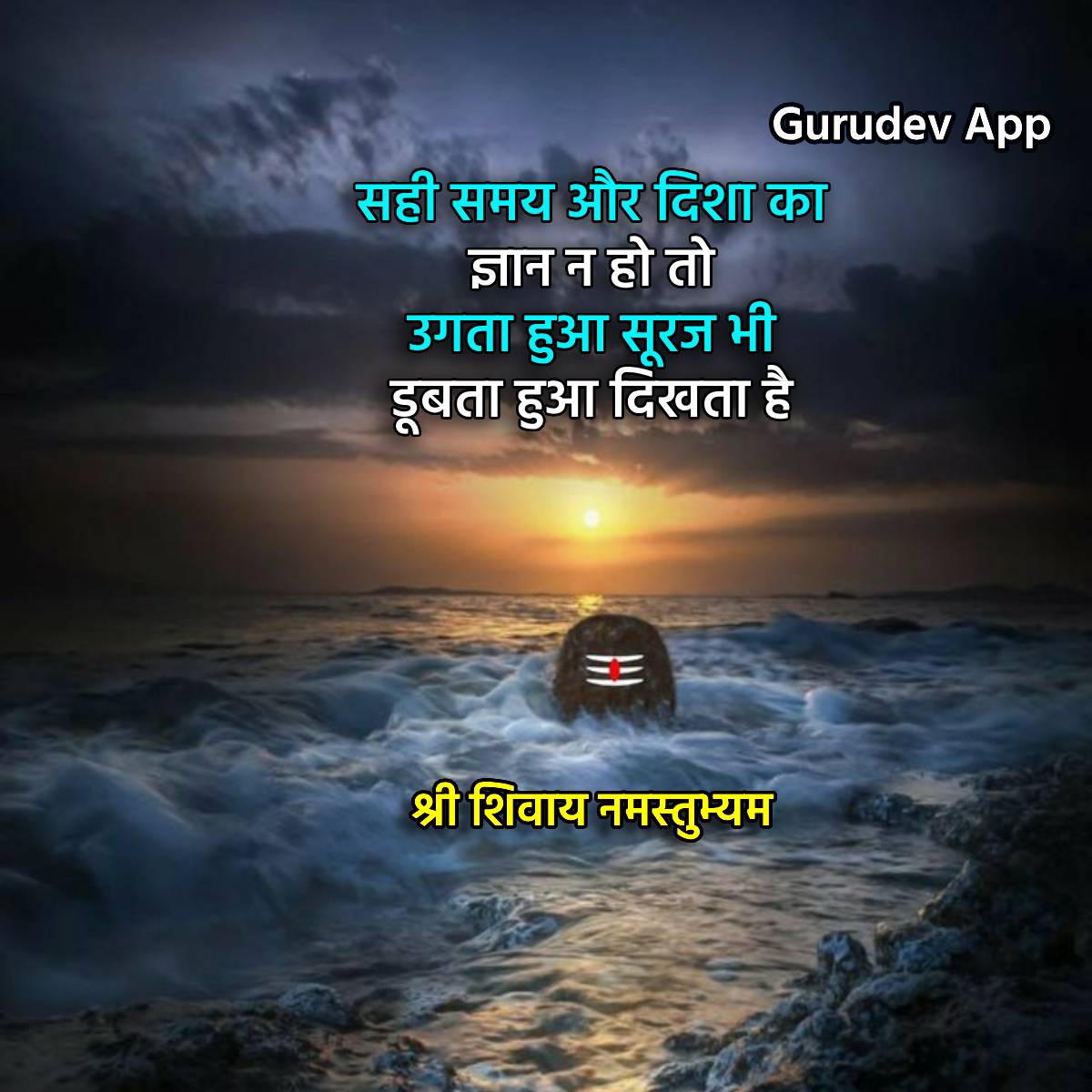 सुविचार