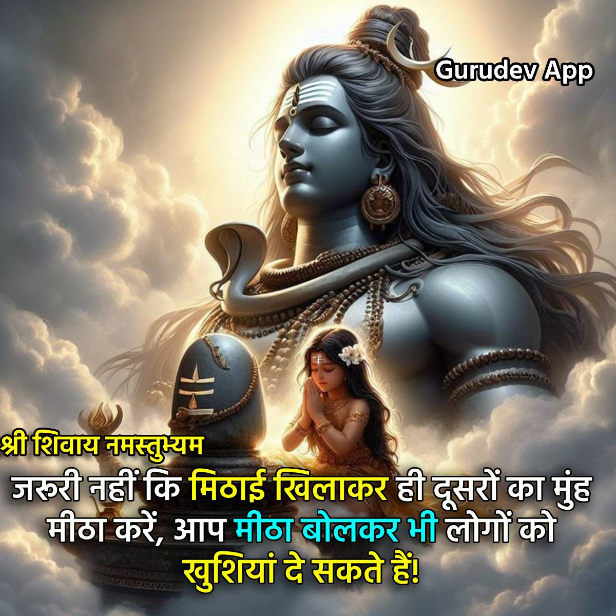 सुविचार