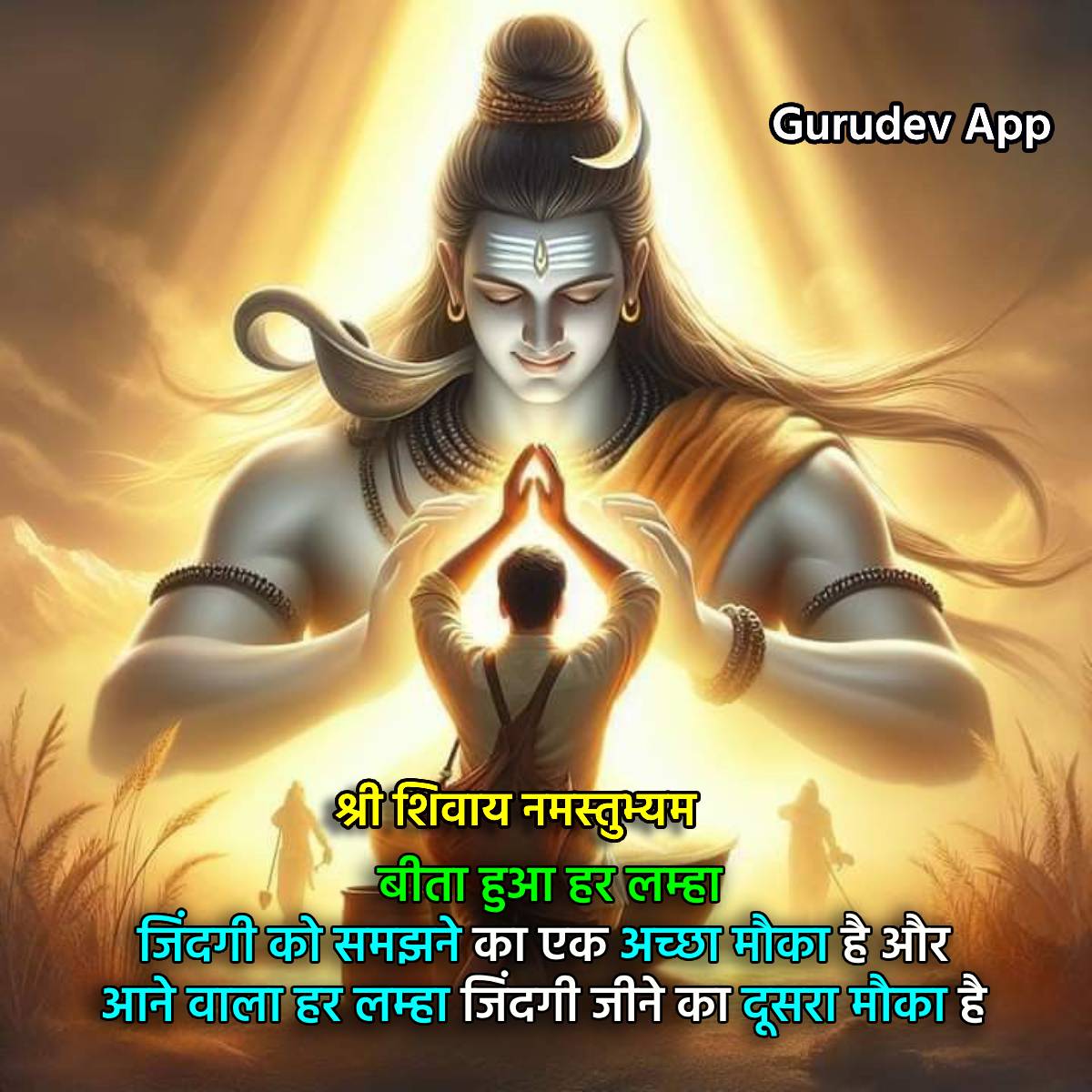 सुविचार