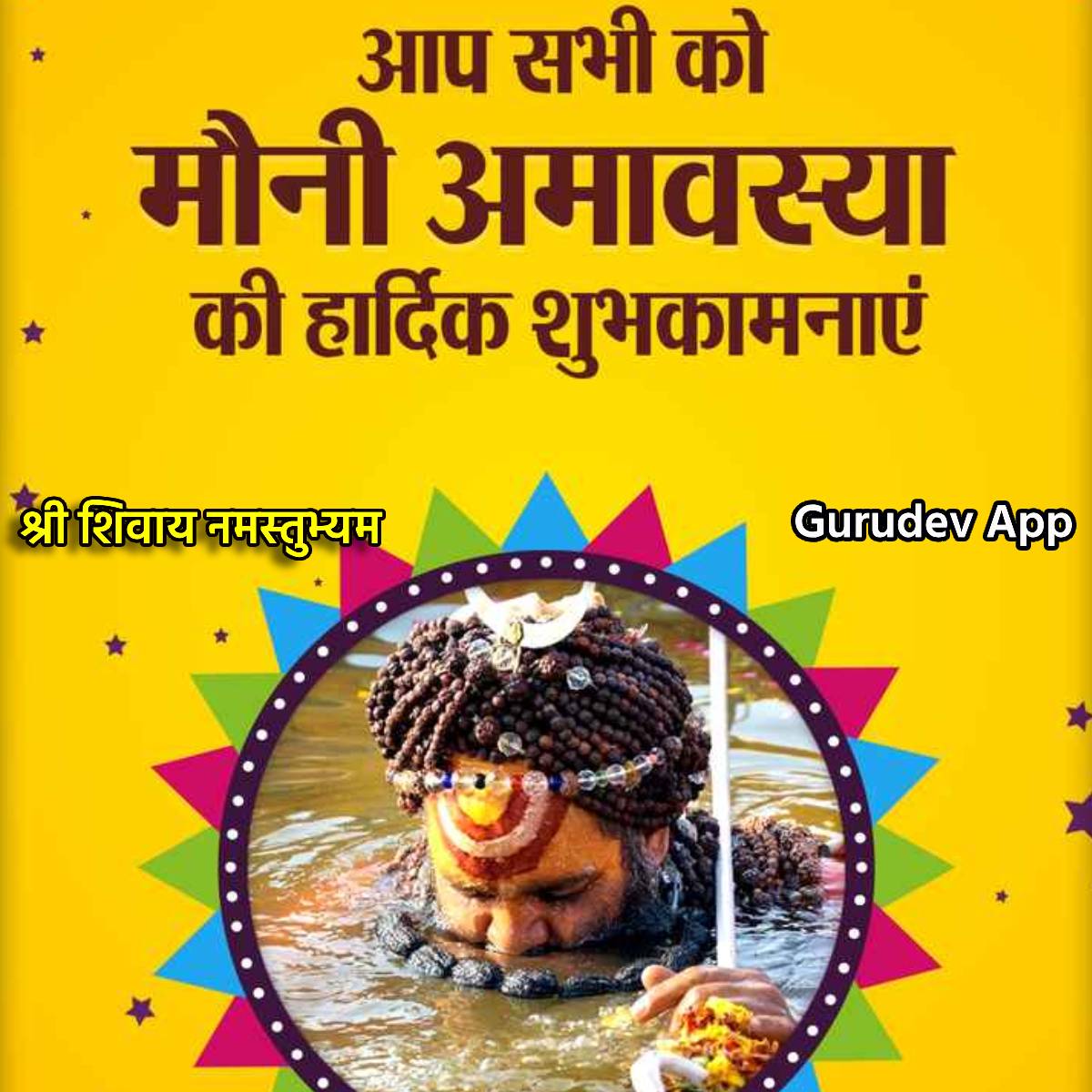 सुविचार