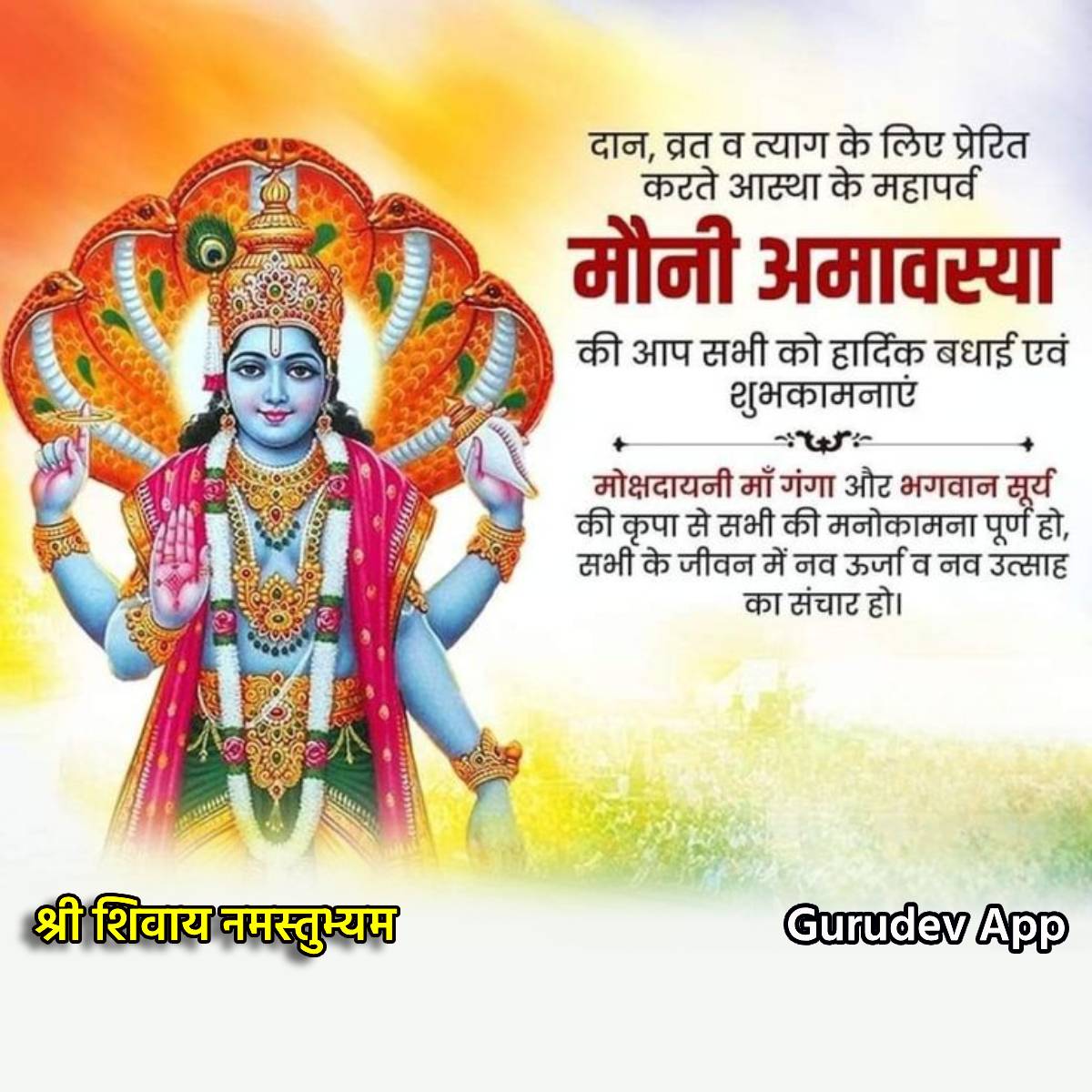 सुविचार