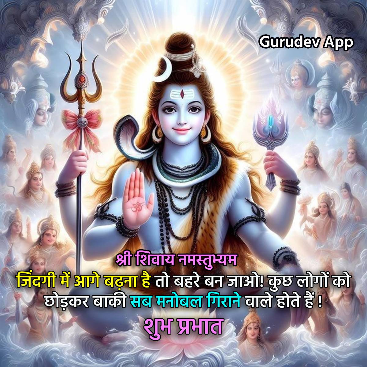 सुविचार