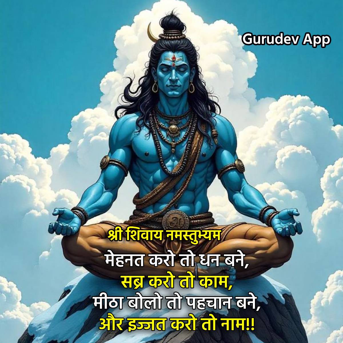 सुविचार