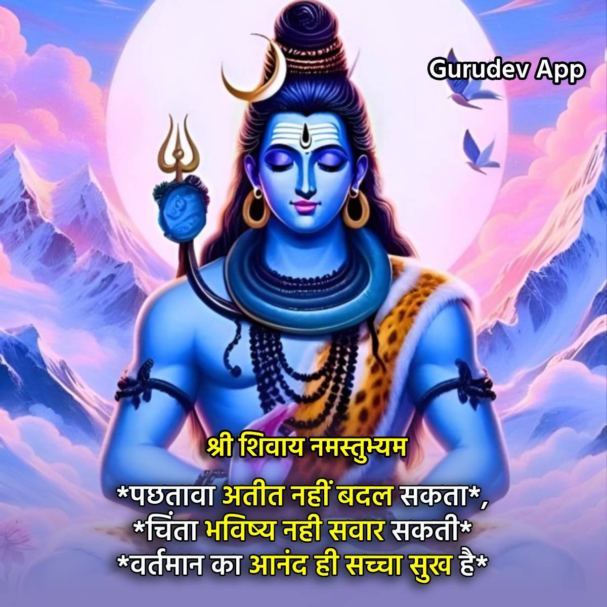 सुविचार