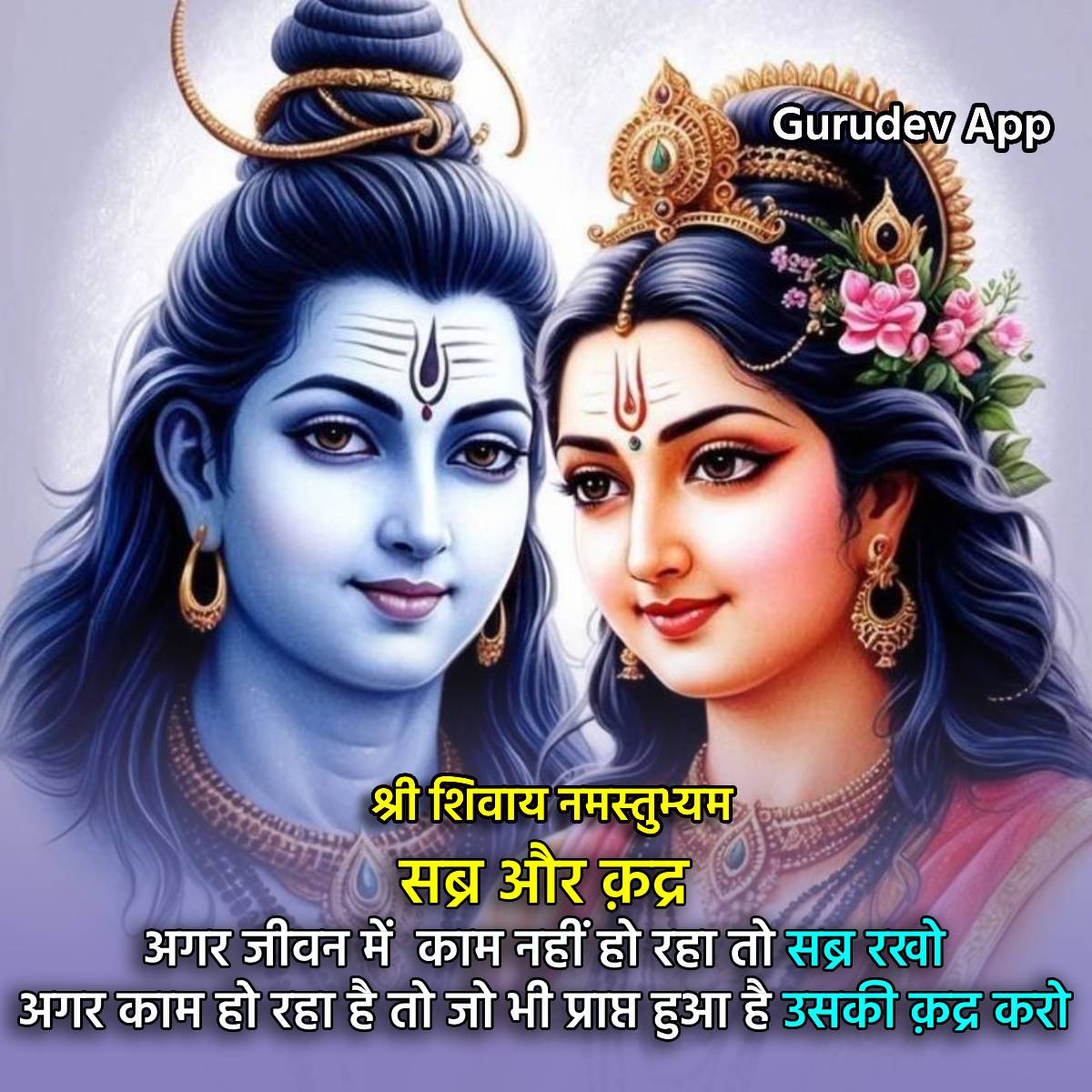 सुविचार