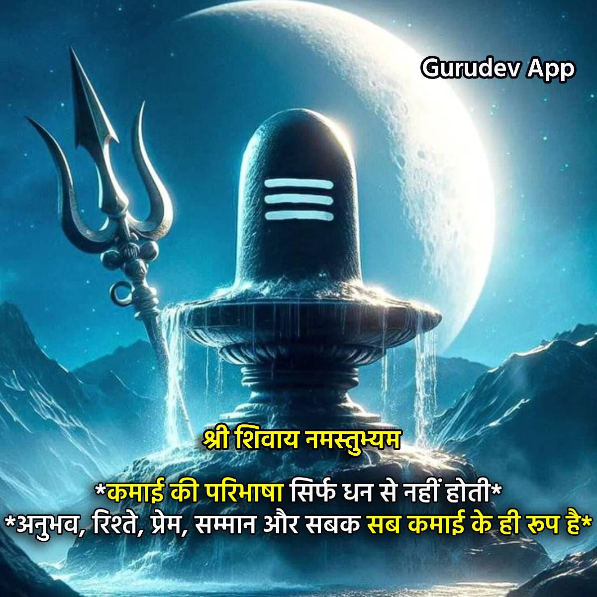 सुविचार