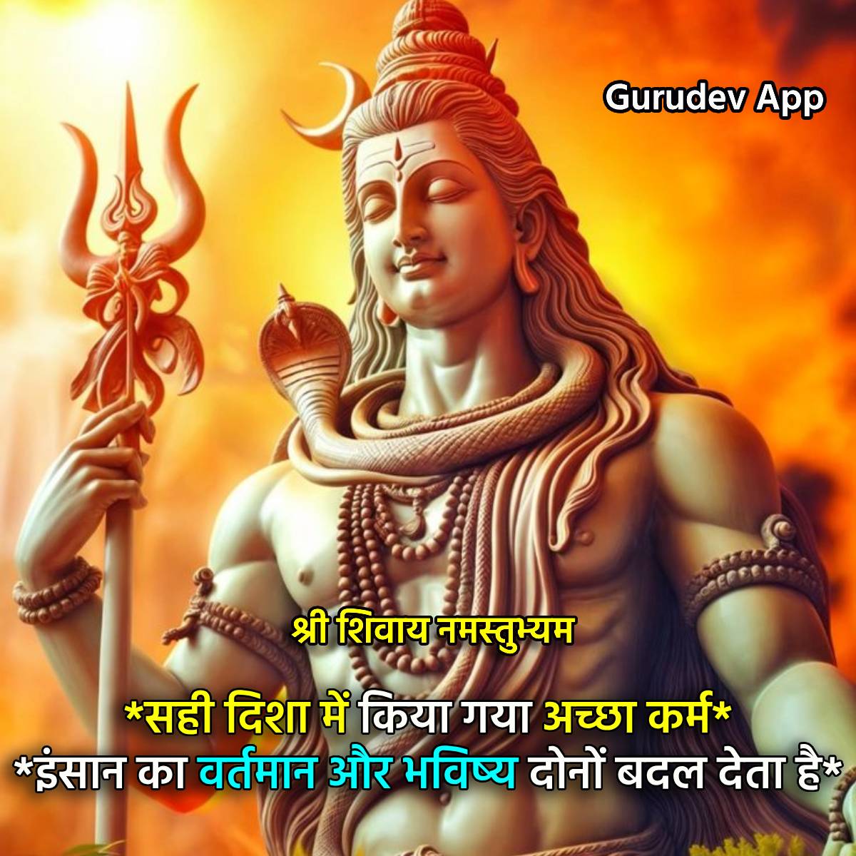 सुविचार