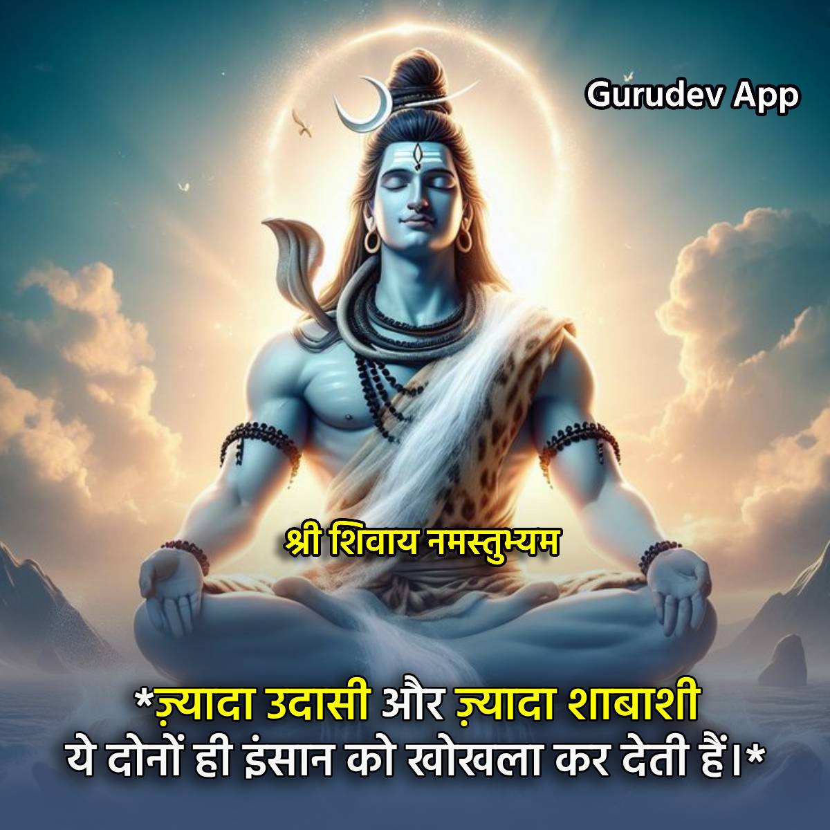 सुविचार