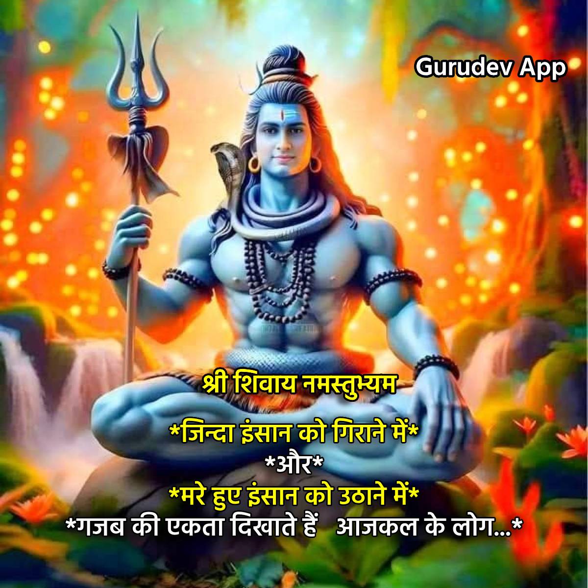 सुविचार