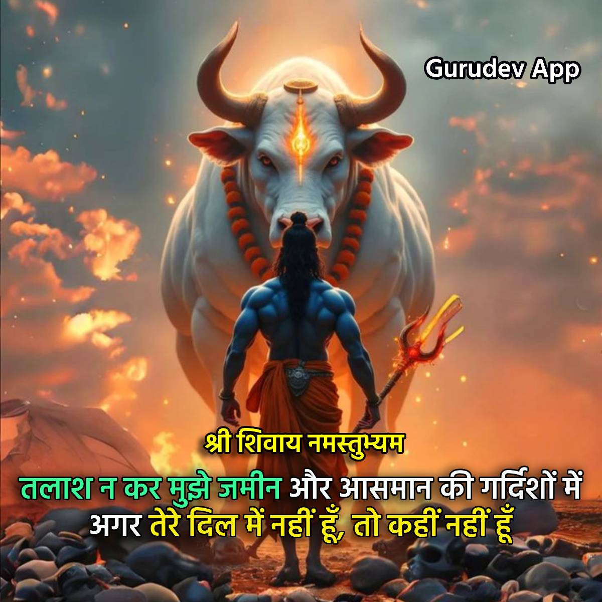 सुविचार