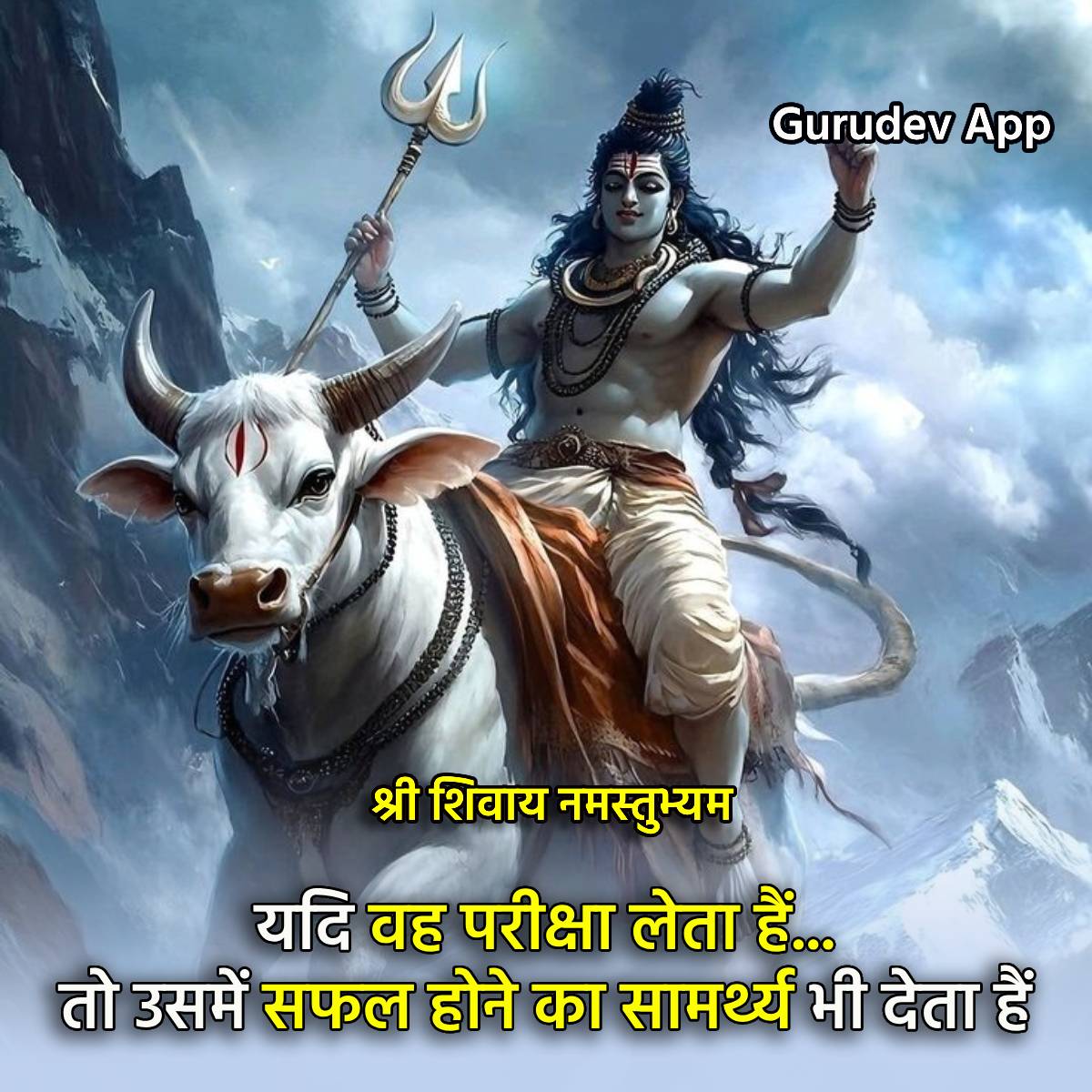 सुविचार