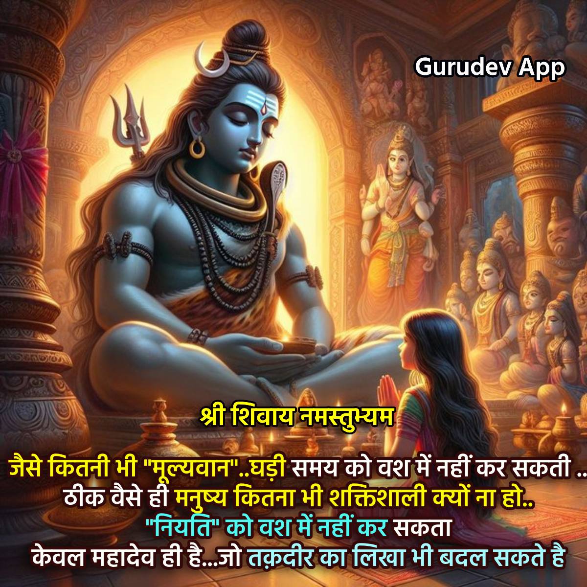 सुविचार