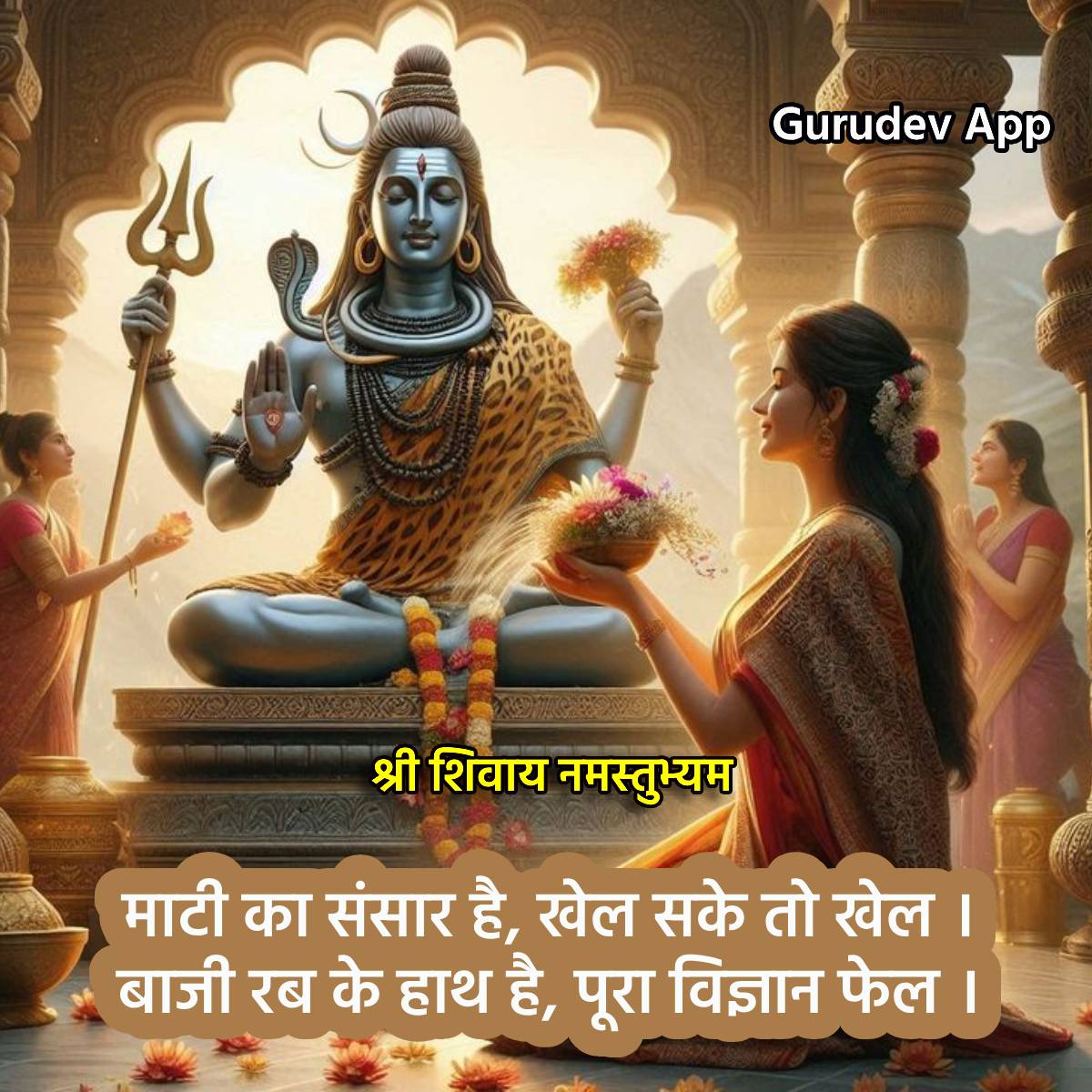 सुविचार