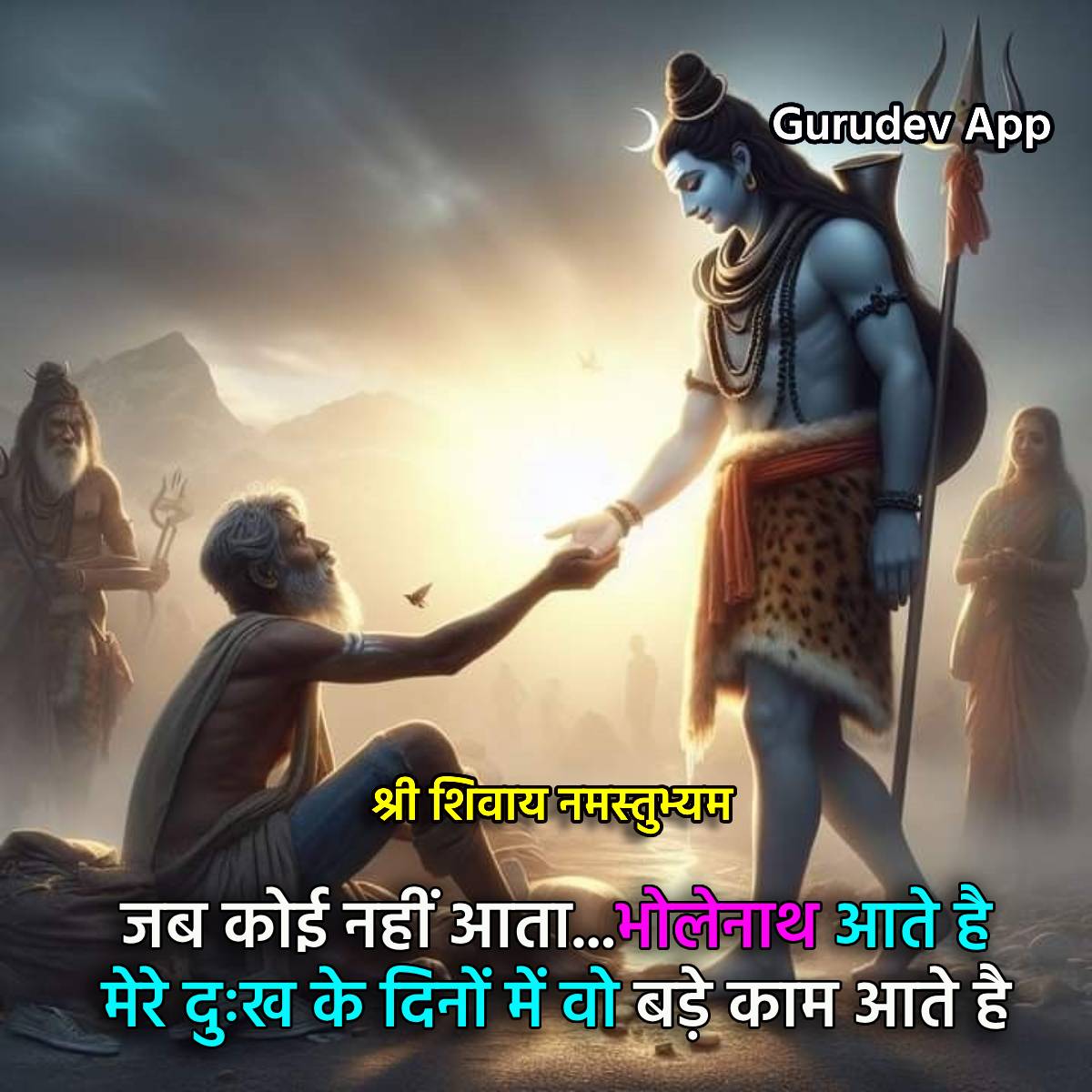 सुविचार