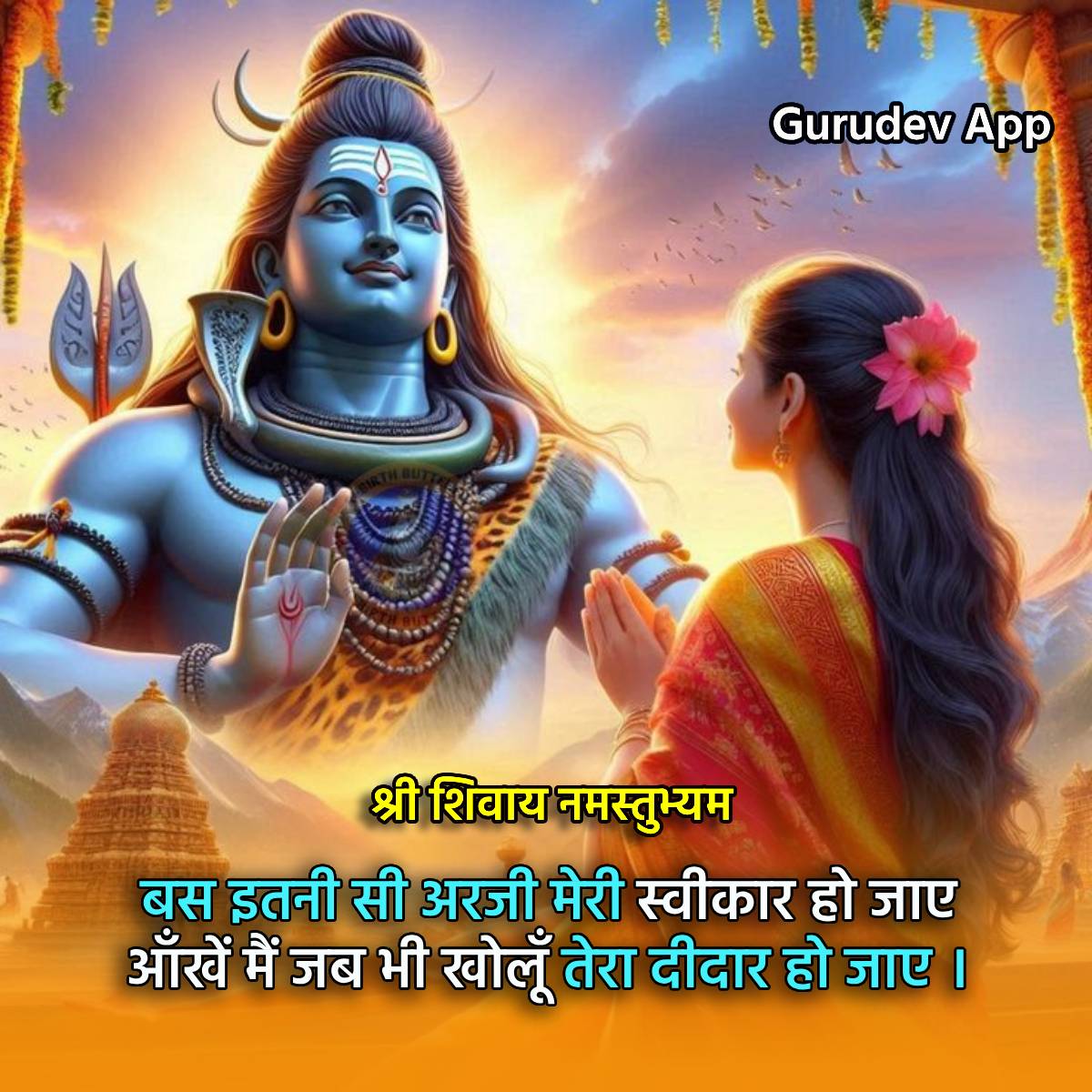 सुविचार