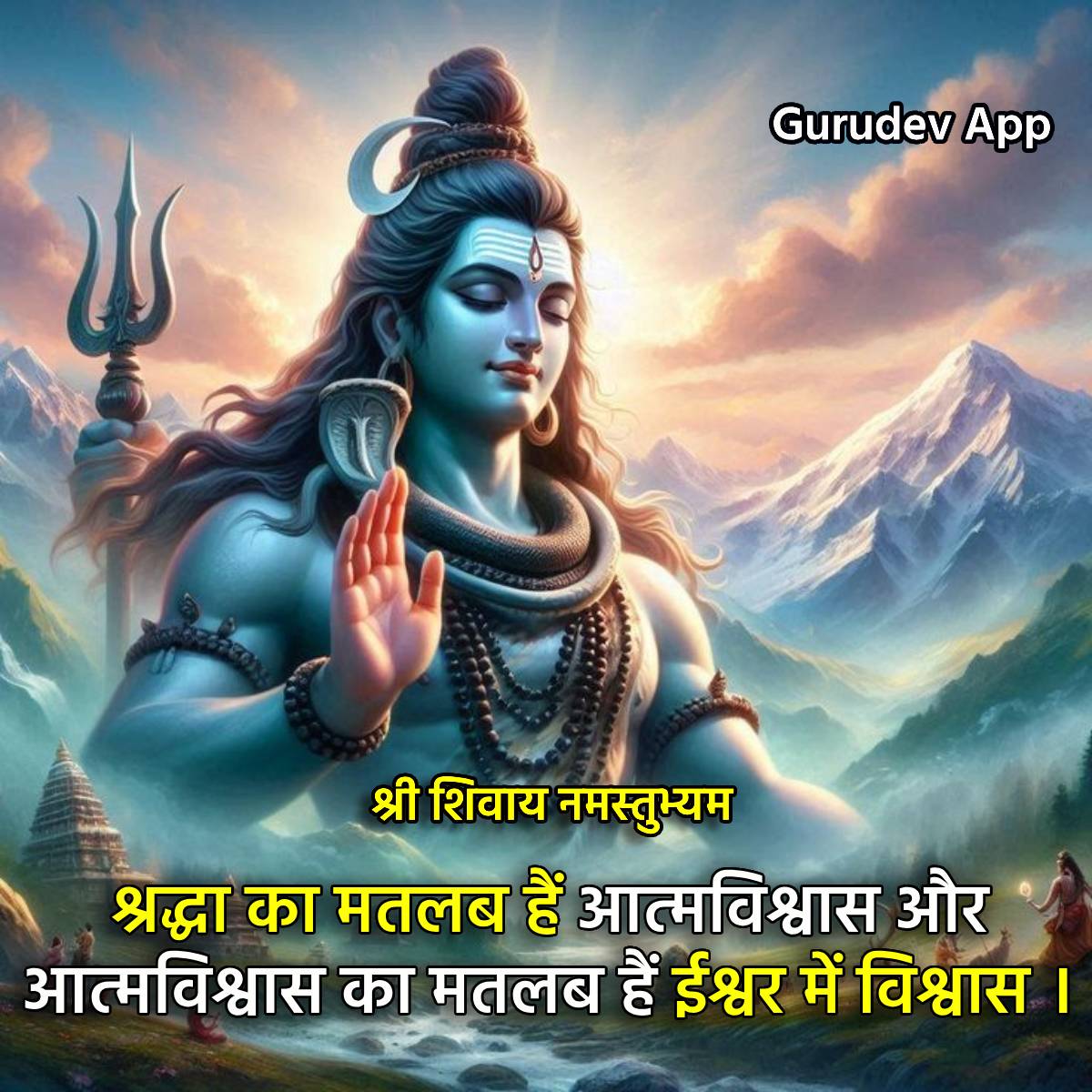 सुविचार