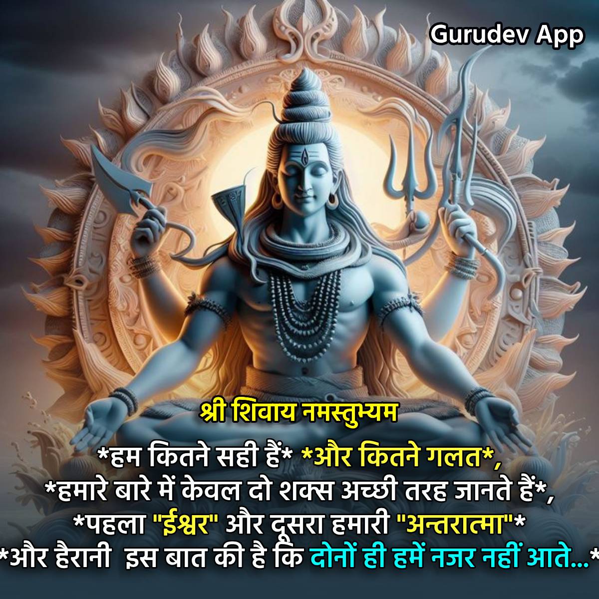 सुविचार