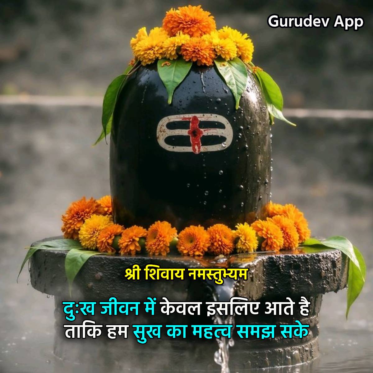 सुविचार