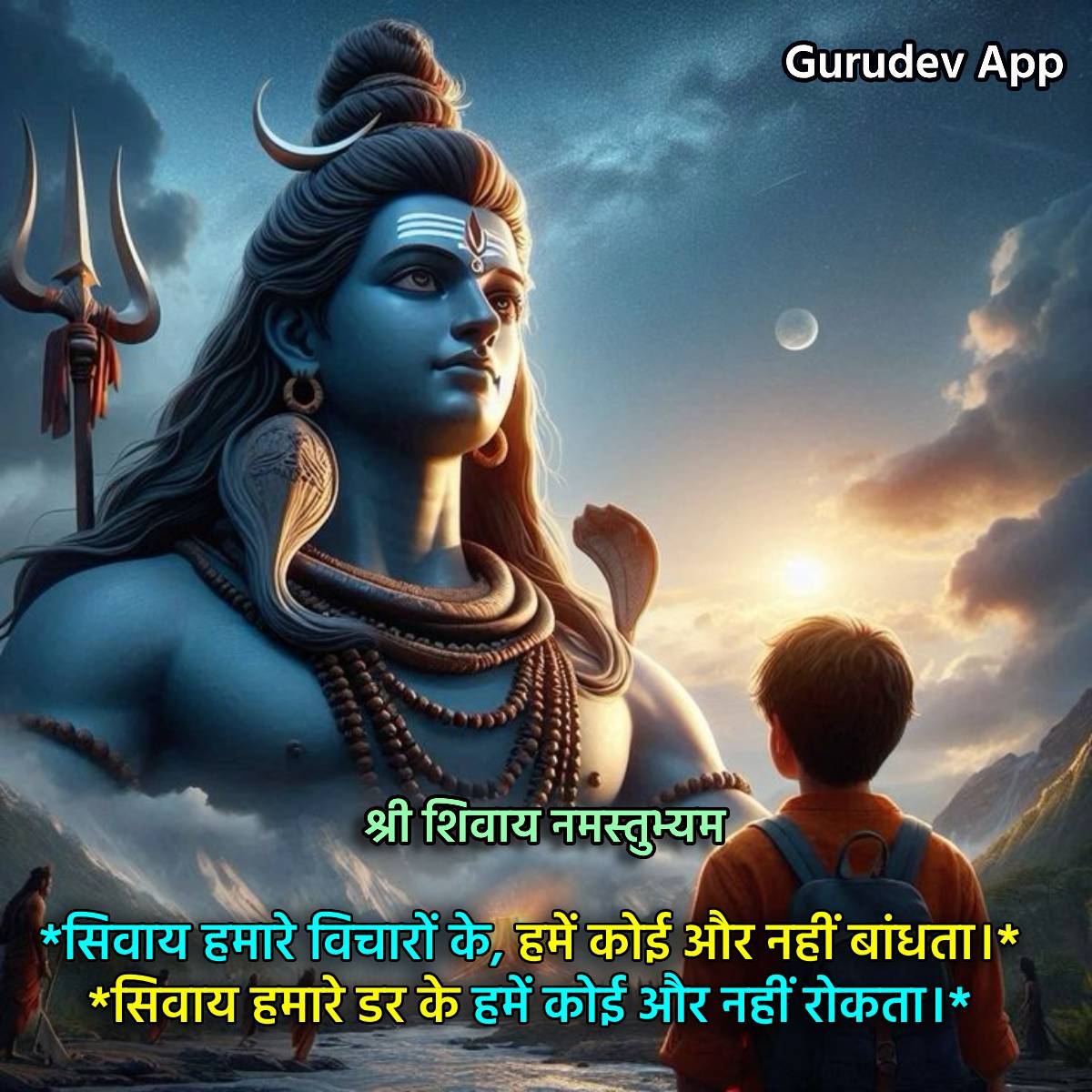 सुविचार