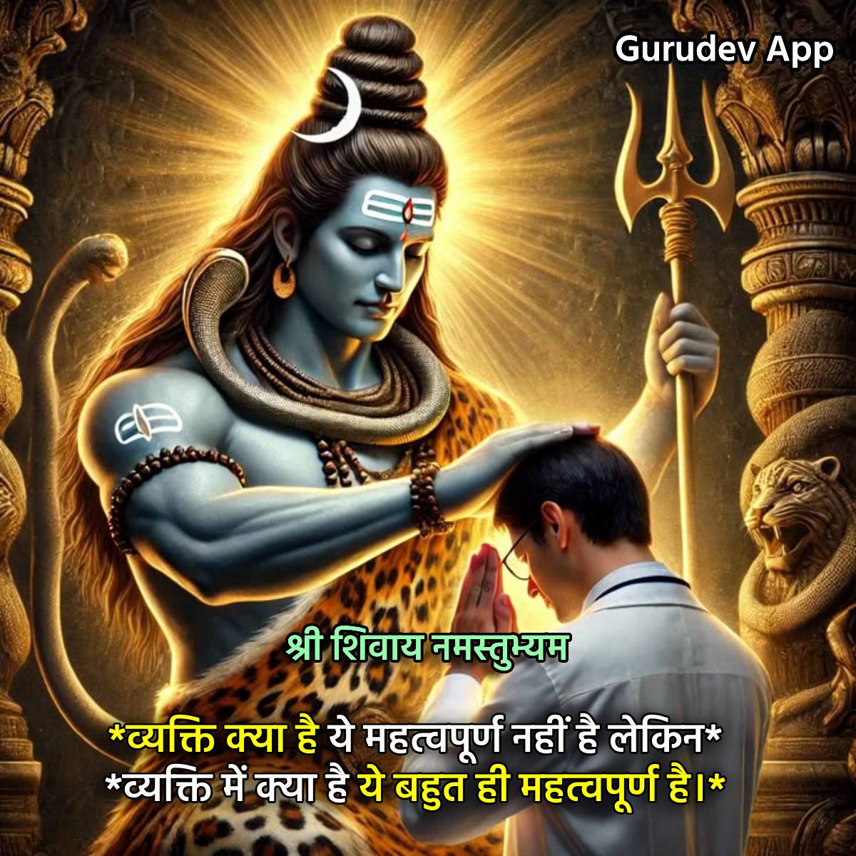 सुविचार