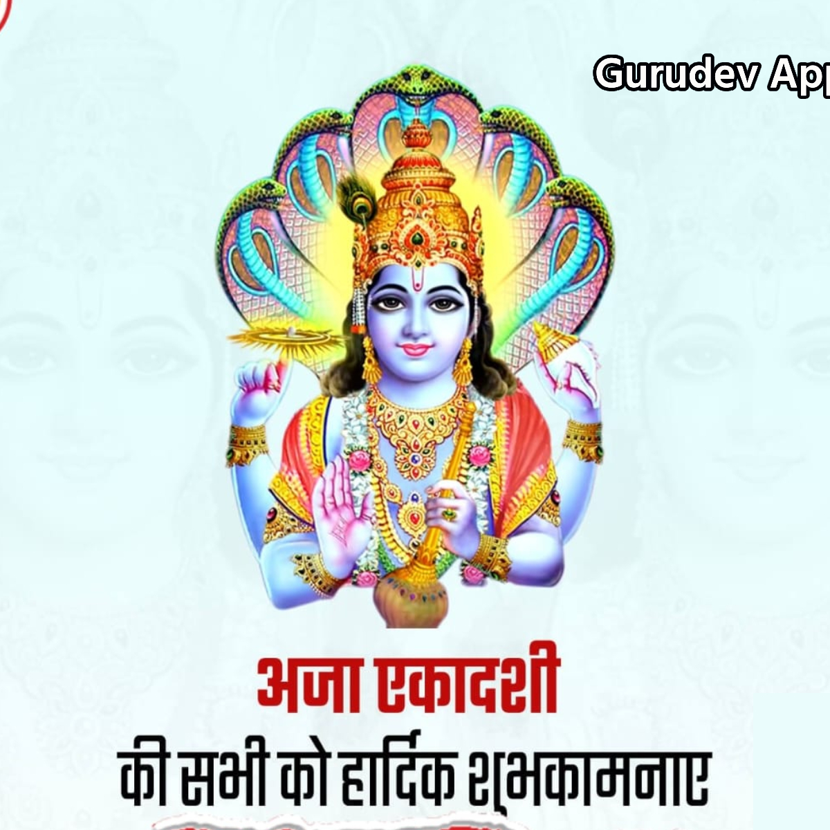 सुविचार