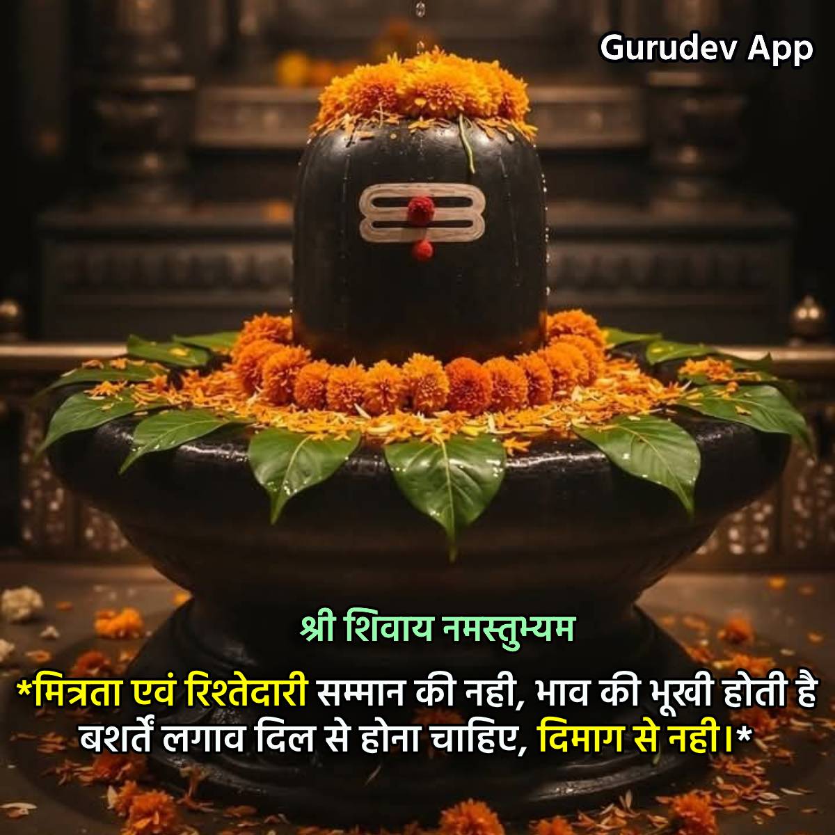 सुविचार