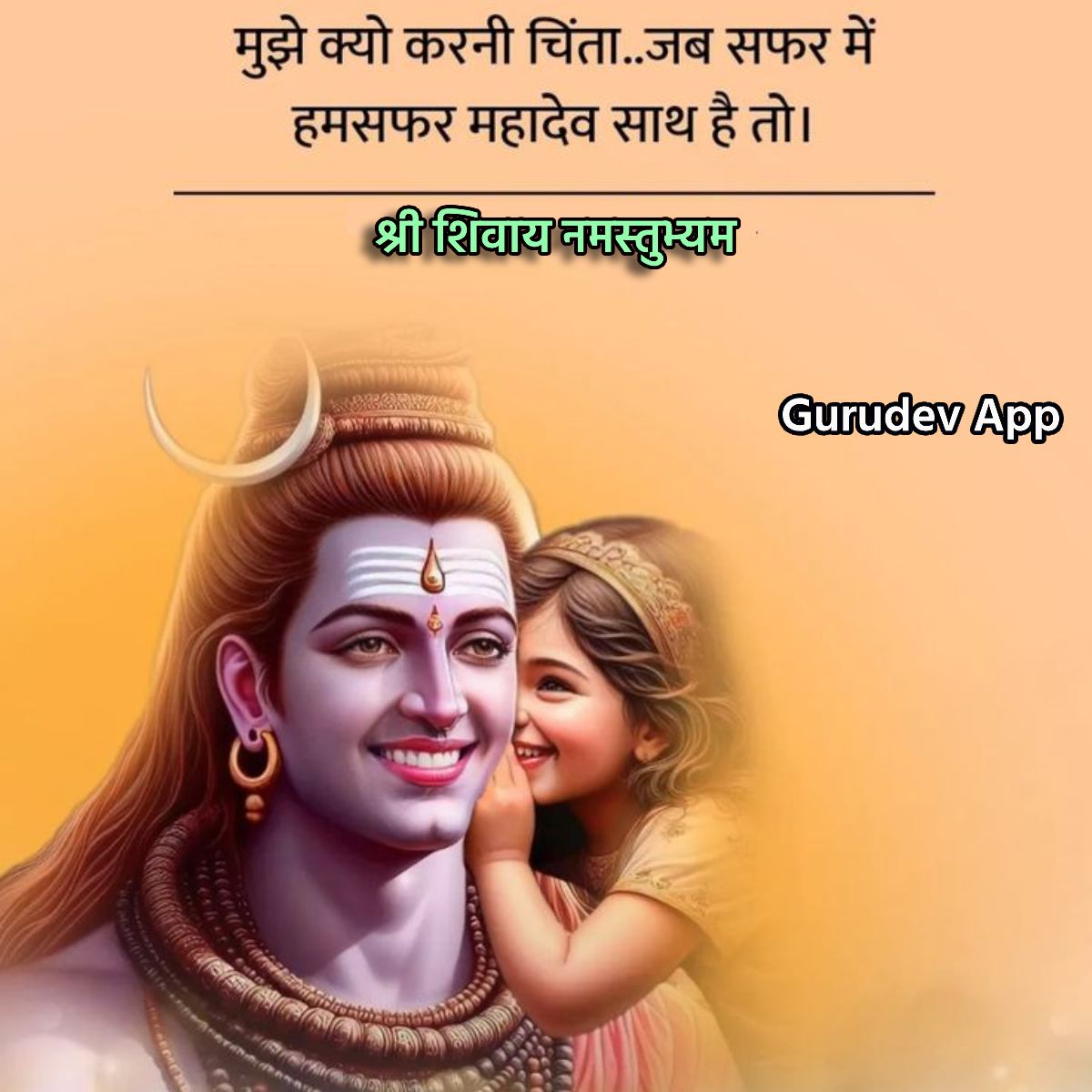 सुविचार