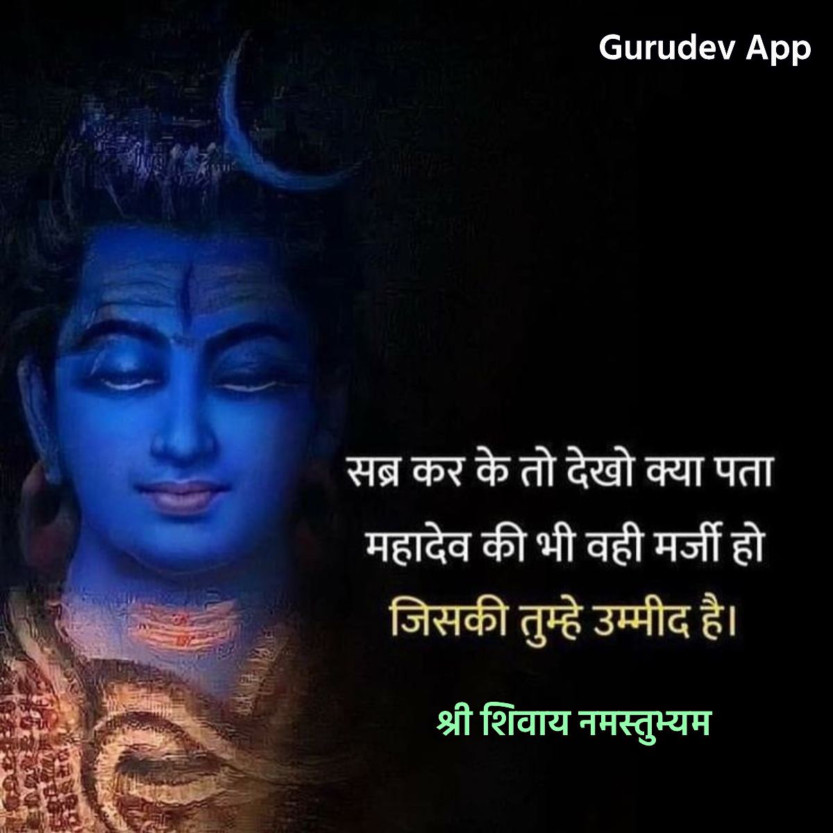 सुविचार