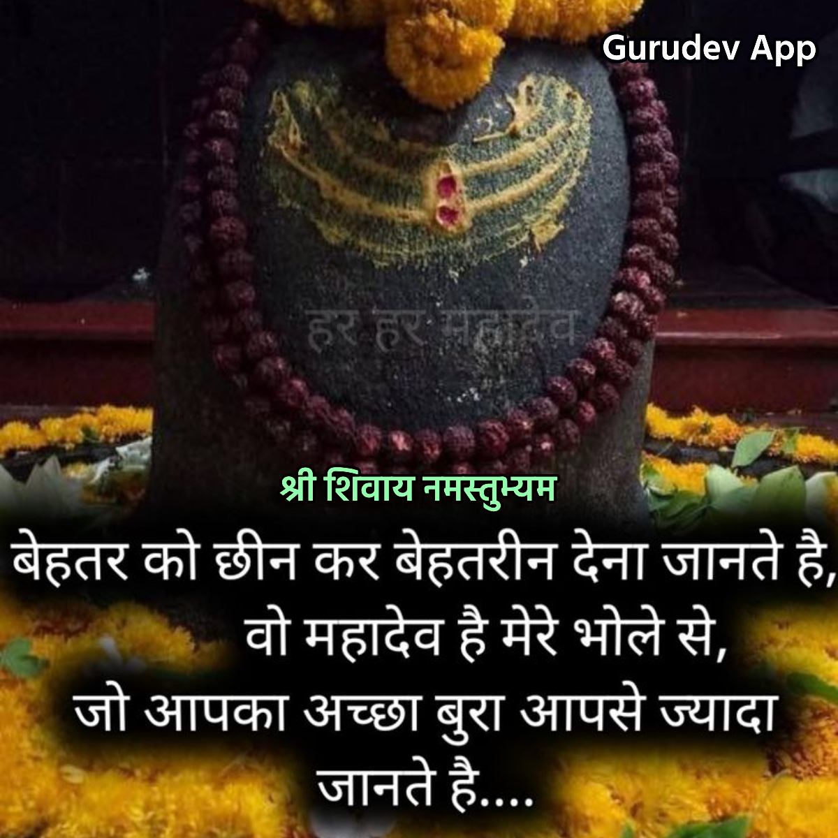 सुविचार