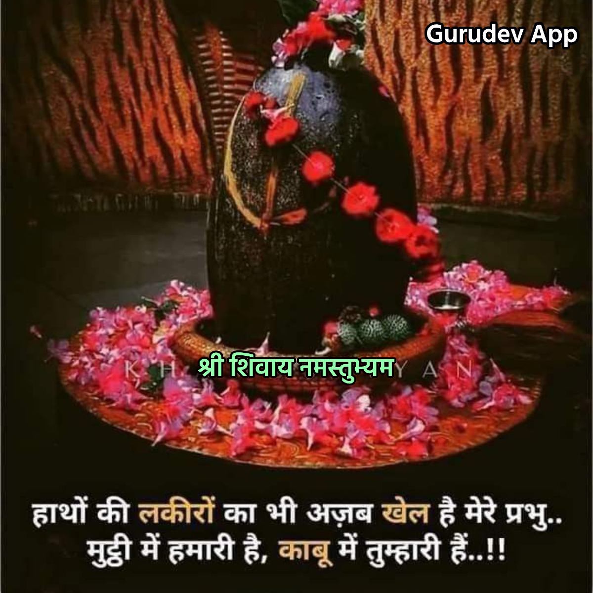 सुविचार