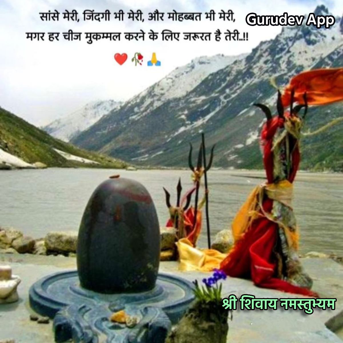 सुविचार