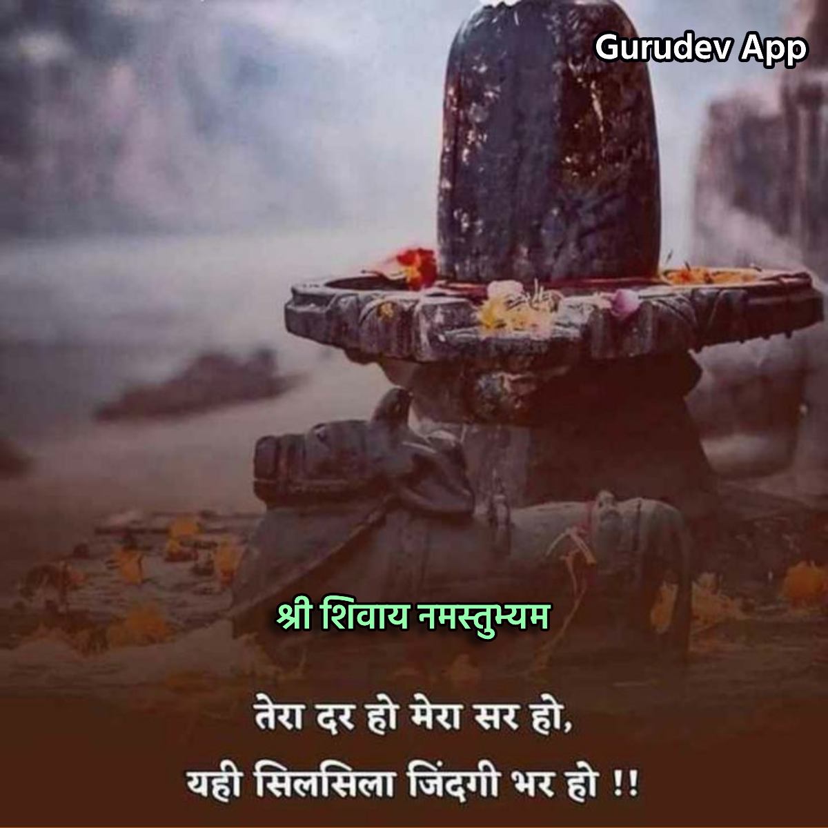 सुविचार