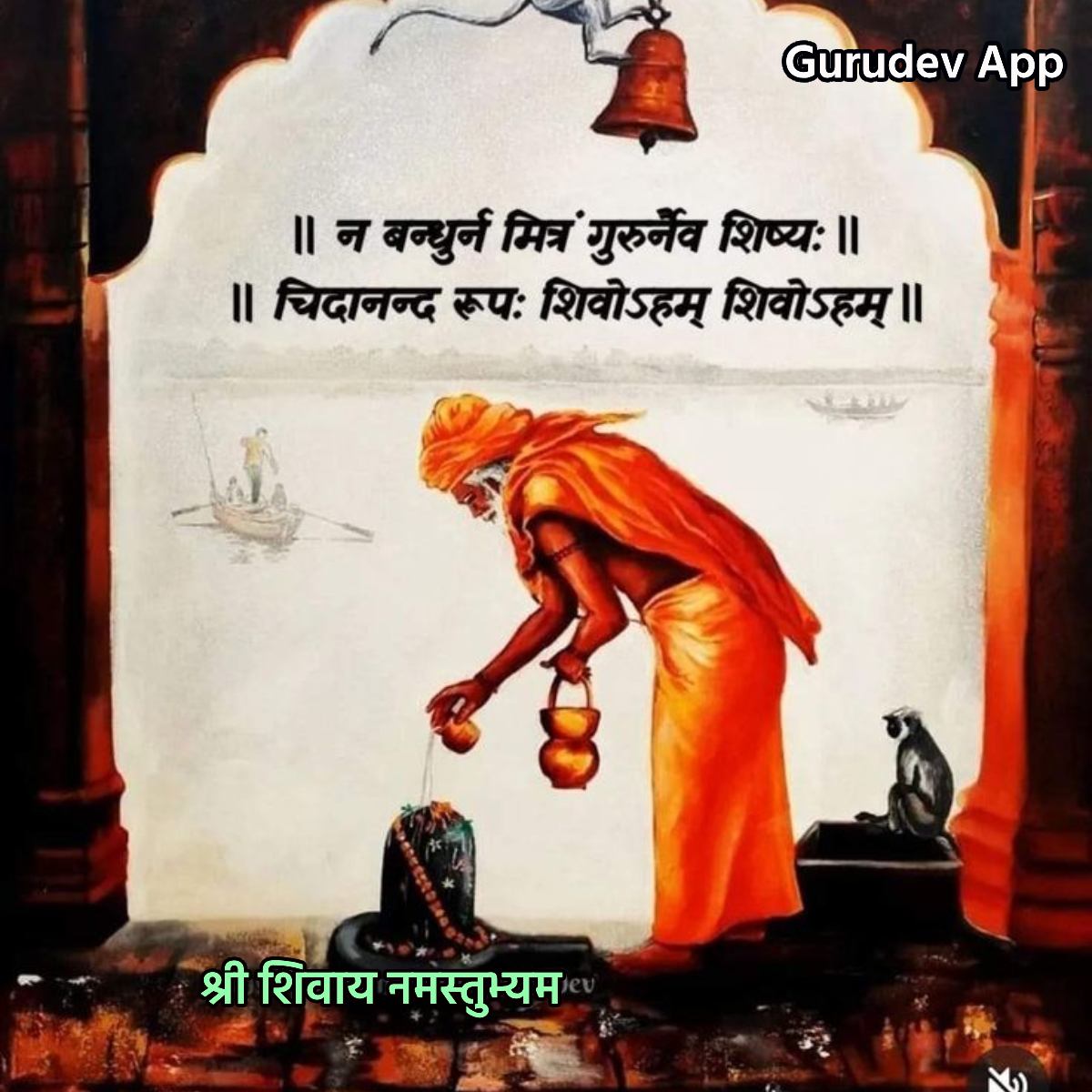 सुविचार