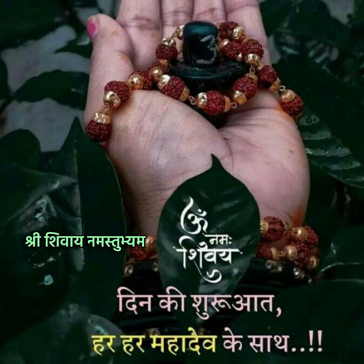 सुविचार