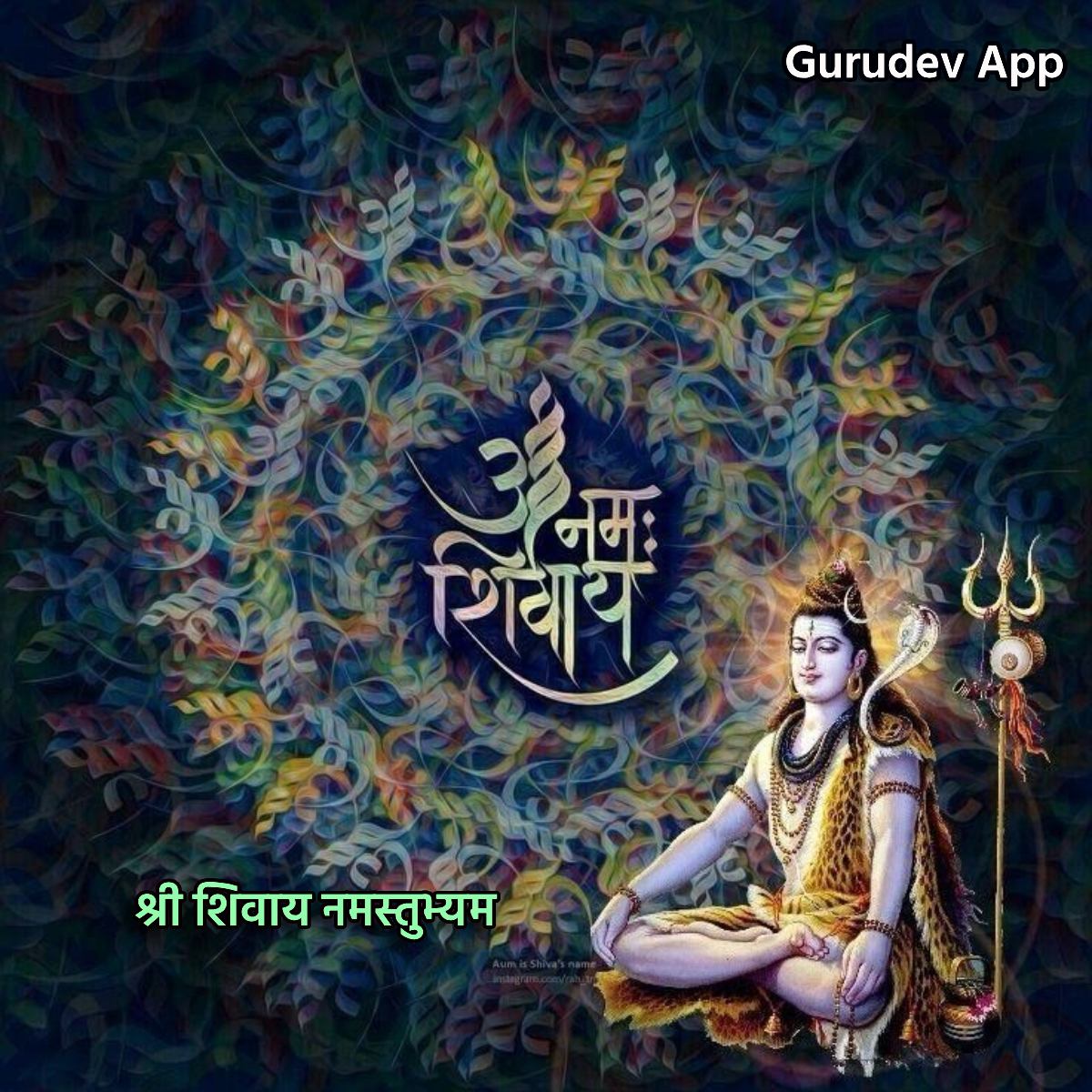 सुविचार