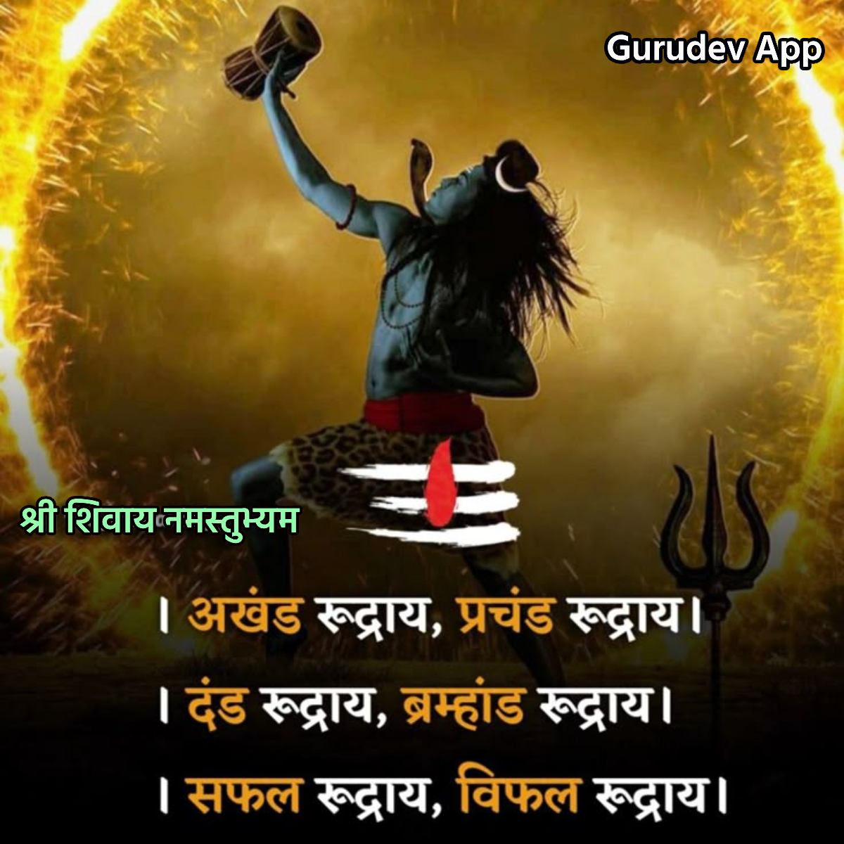 सुविचार